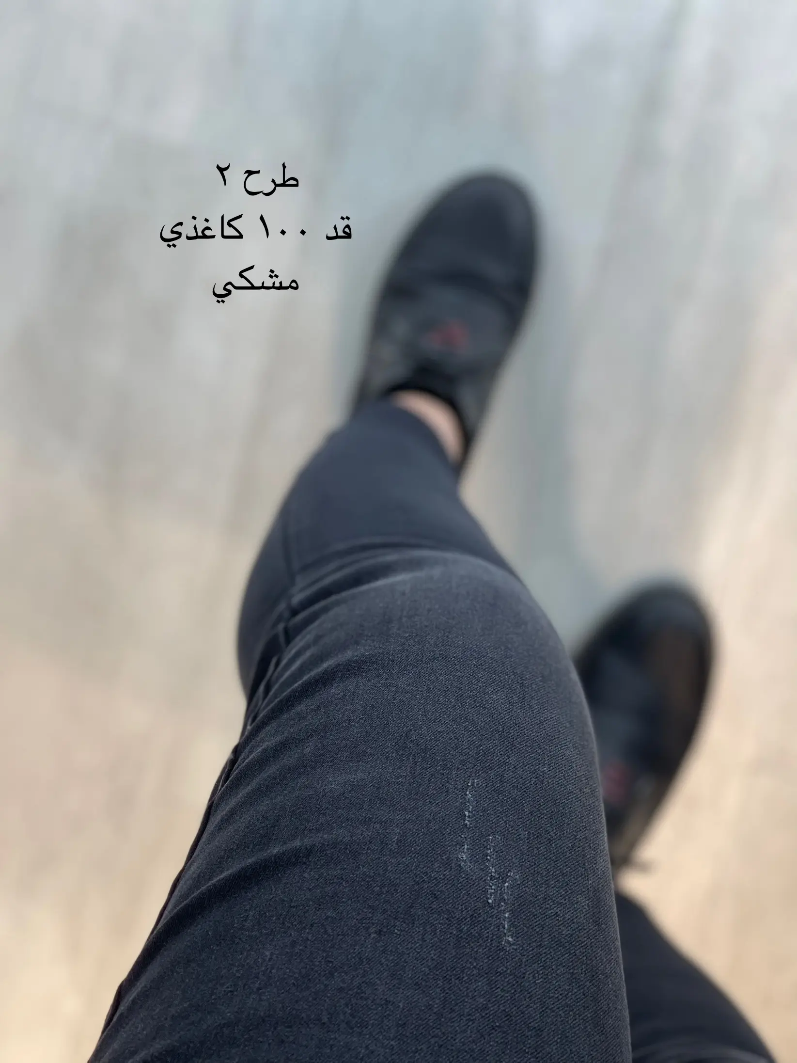 شلوار جین بارداري(كد ٧٥٣)