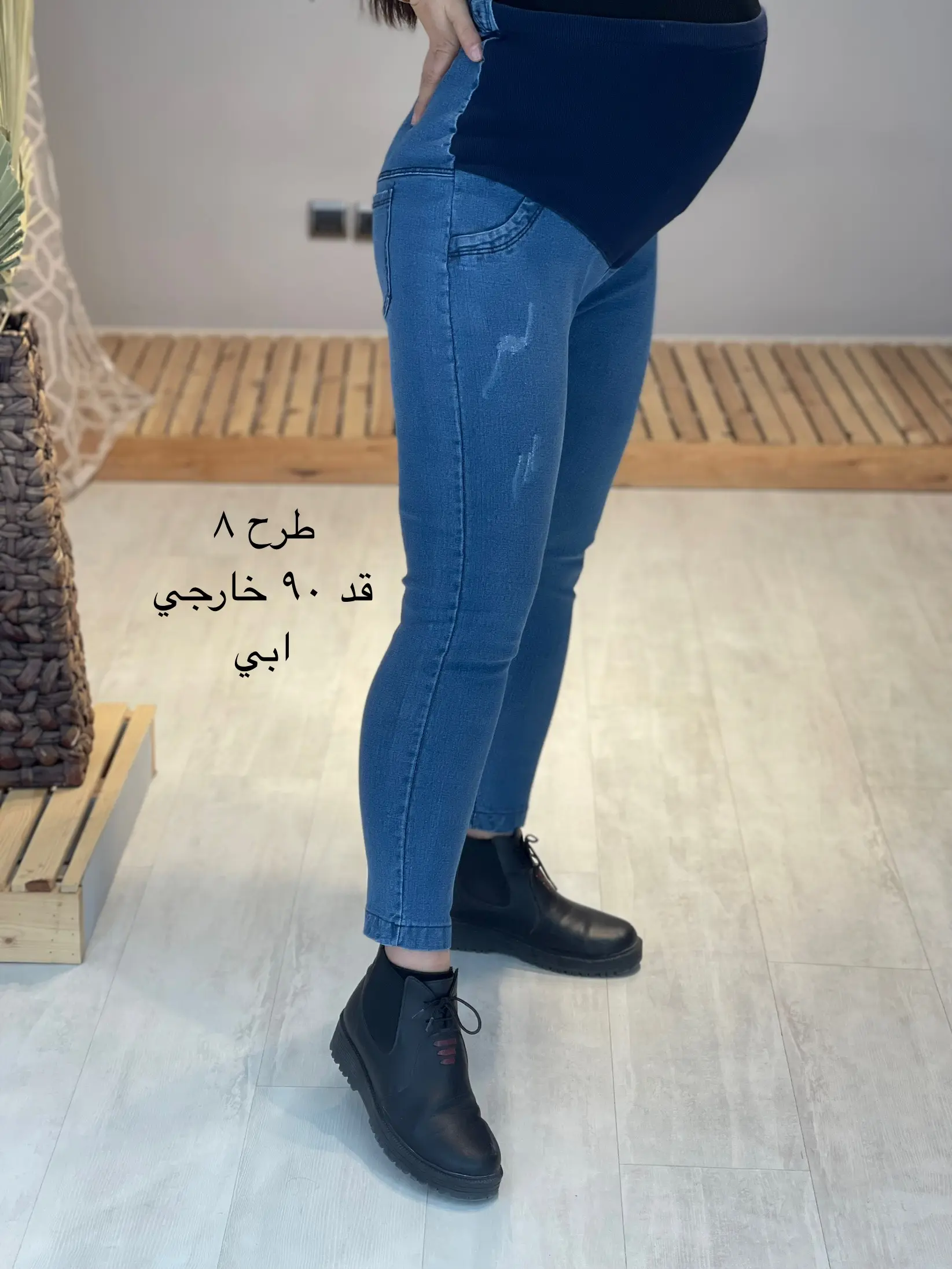 شلوار جین بارداري(كد ٧٥٣)