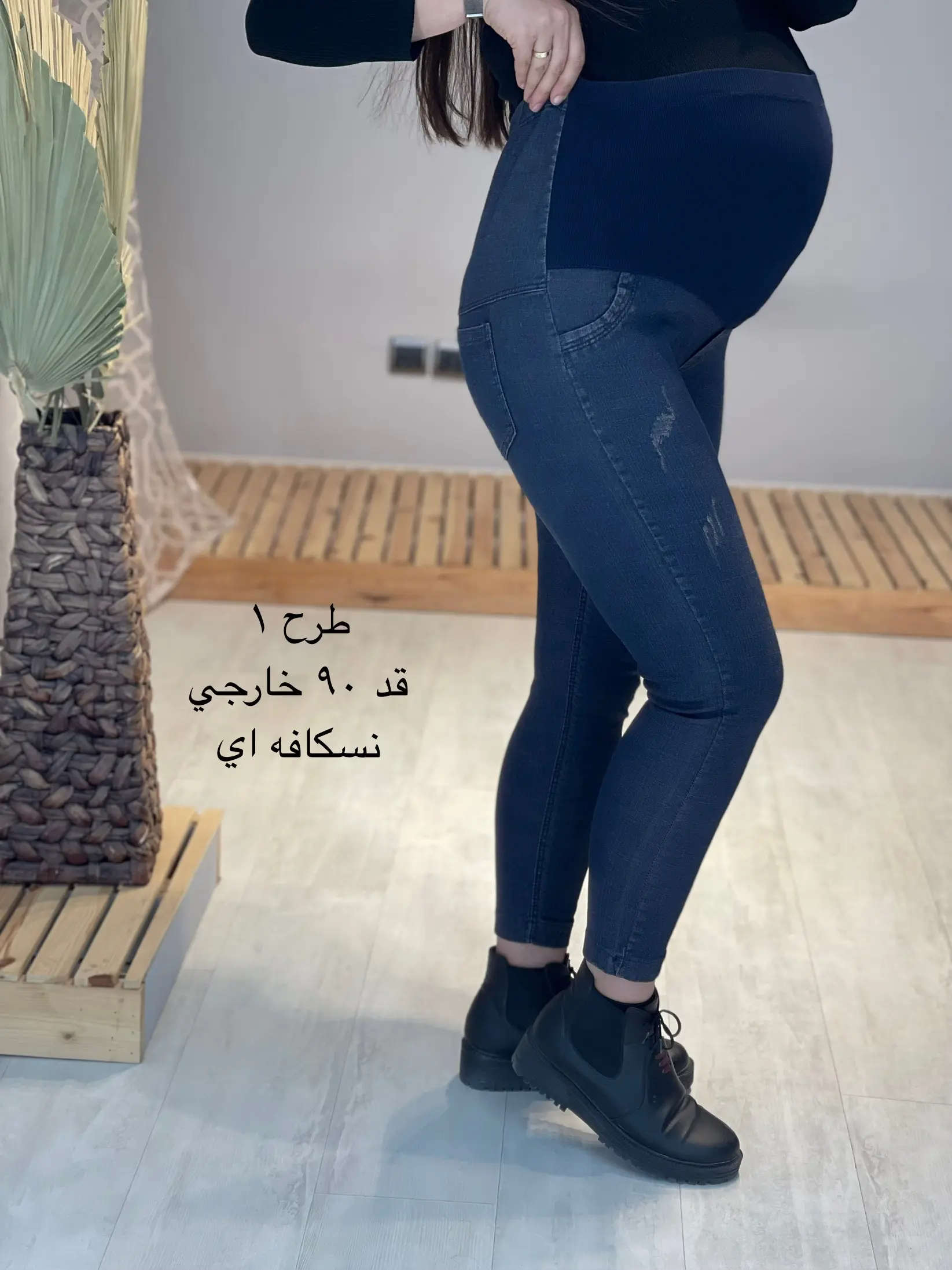 شلوار جین بارداري(كد ٧٥٣)