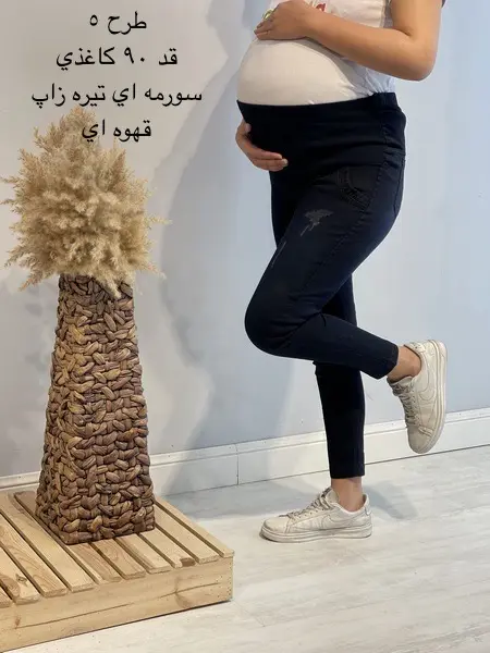 شلوار جین بارداري(كد ٧٥٣)