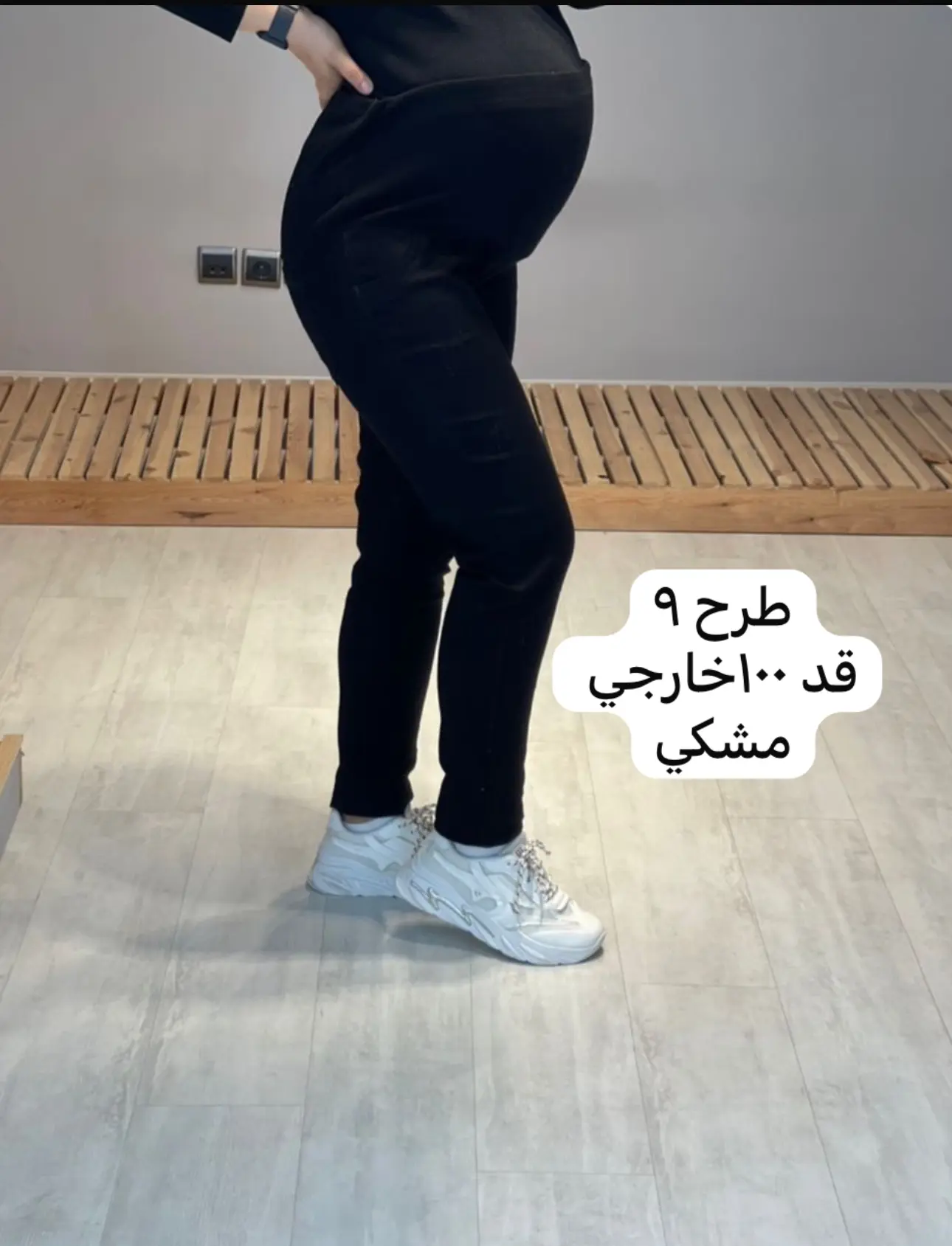 شلوار جین بارداري(كد ٧٥٣)