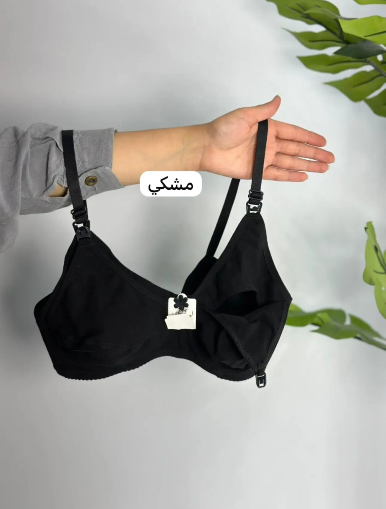 سوتین نخی شیردهی لعیا(کد 464)