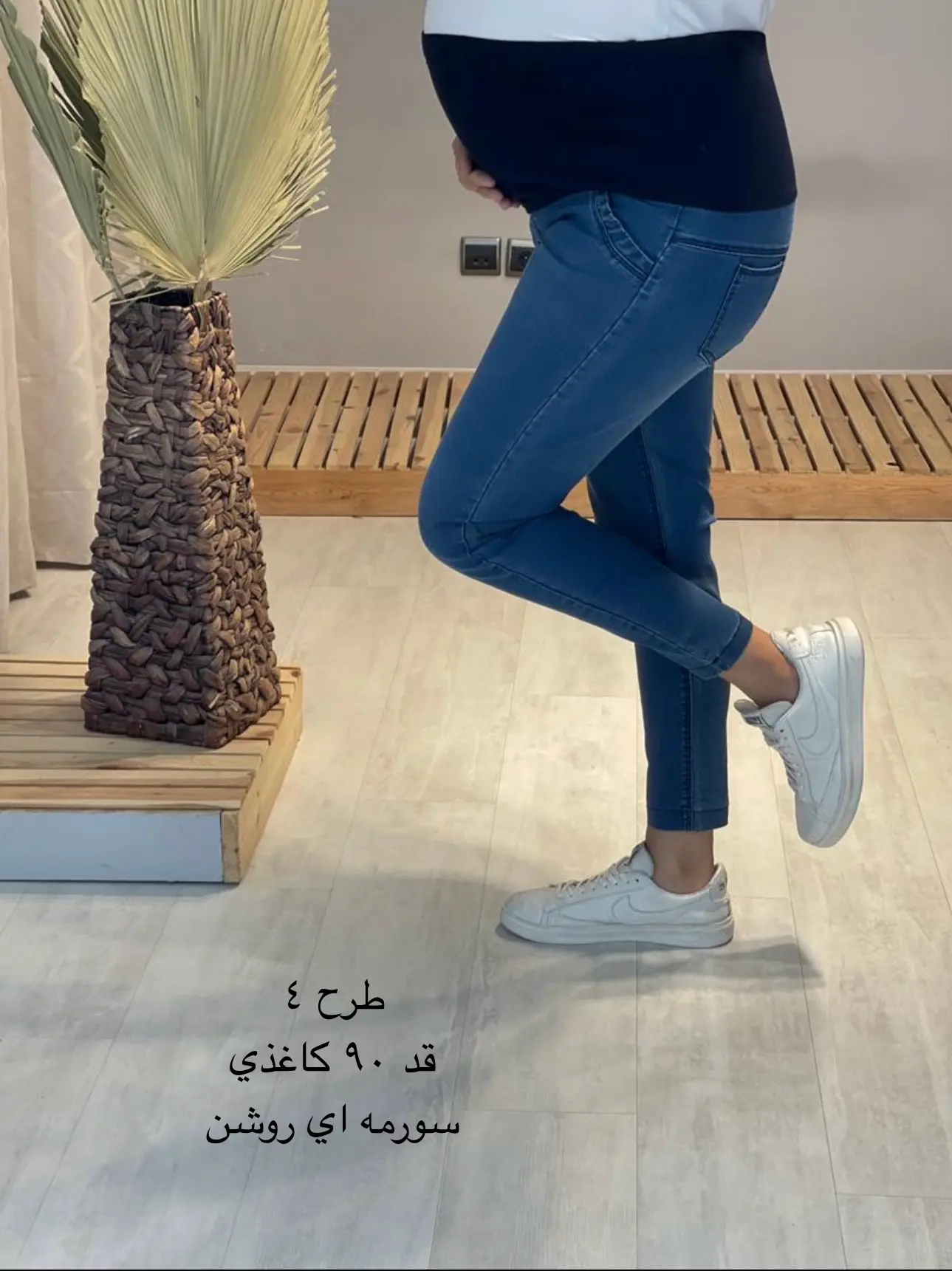 شلوار جین بارداري(كد ٧٥٣)