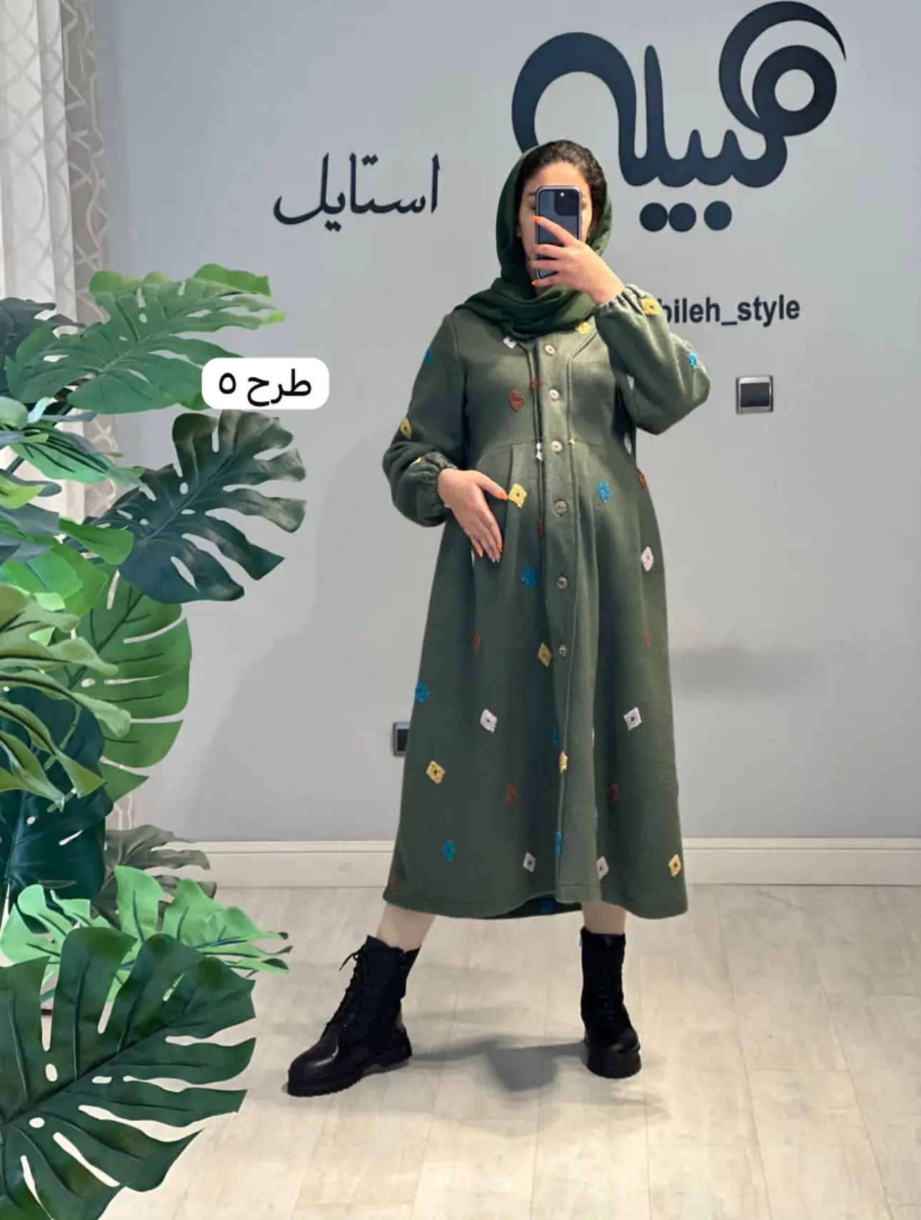 پالتو فوتر خامه دوزي (كد ٧٥٥)