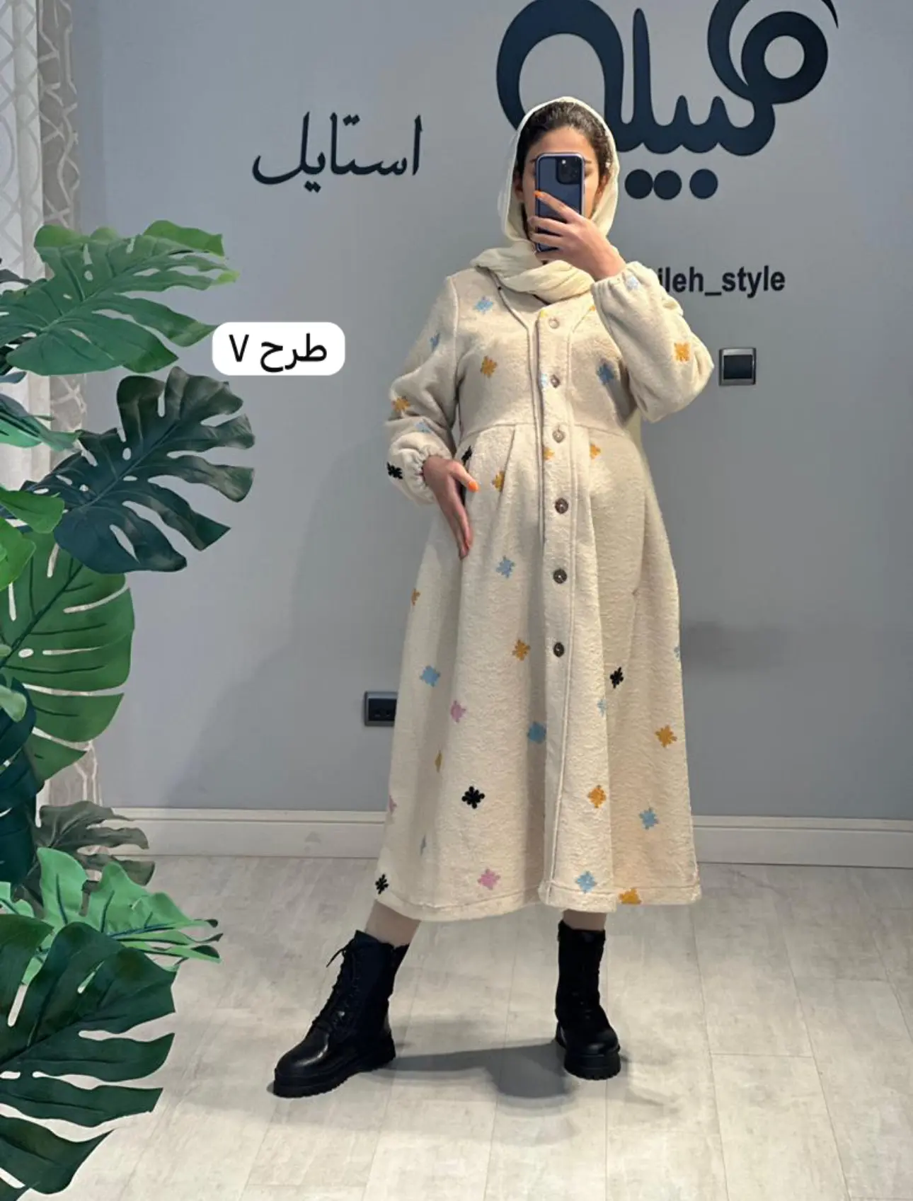 پالتو فوتر خامه دوزي (كد ٧٥٥)