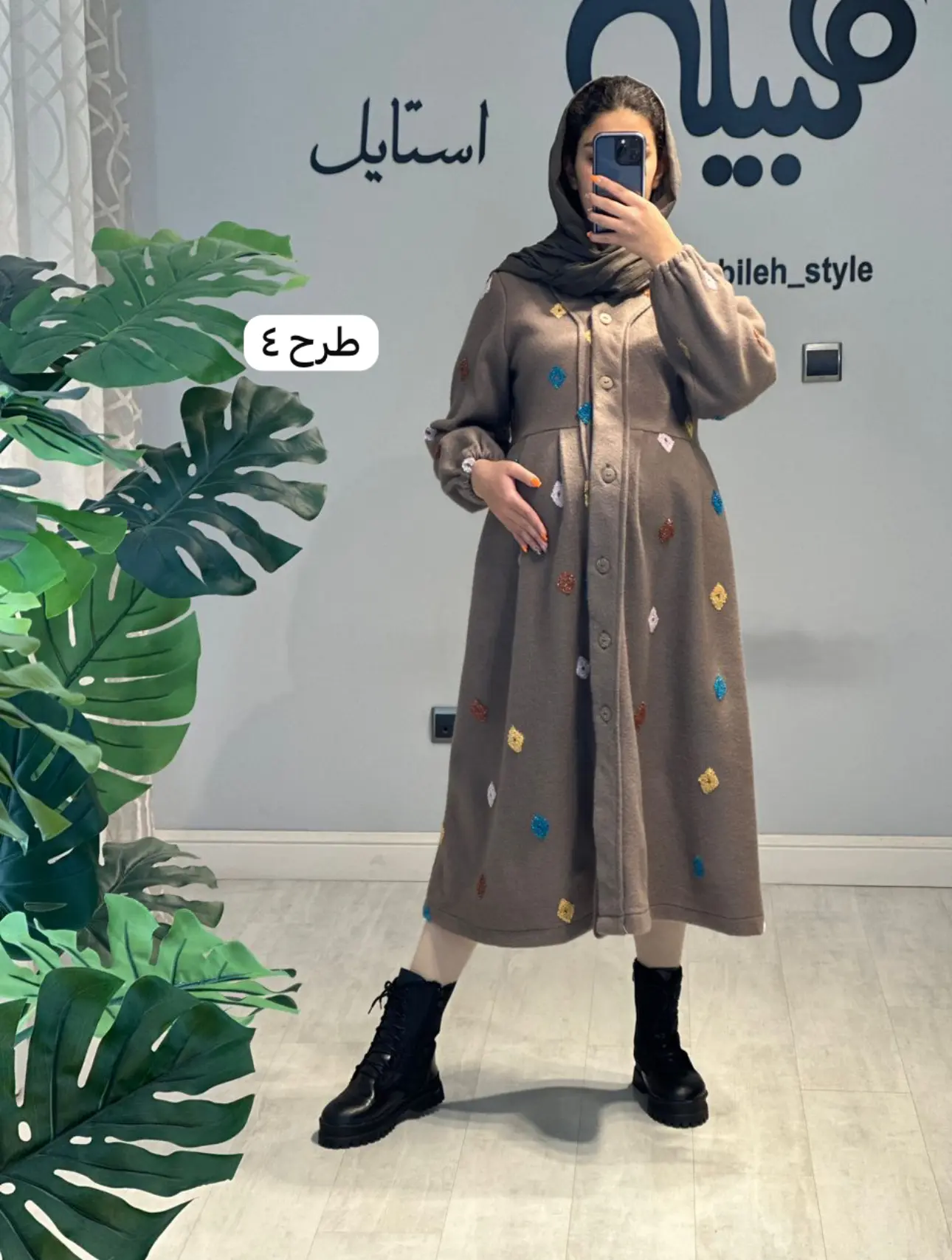 پالتو فوتر خامه دوزي (كد ٧٥٥)