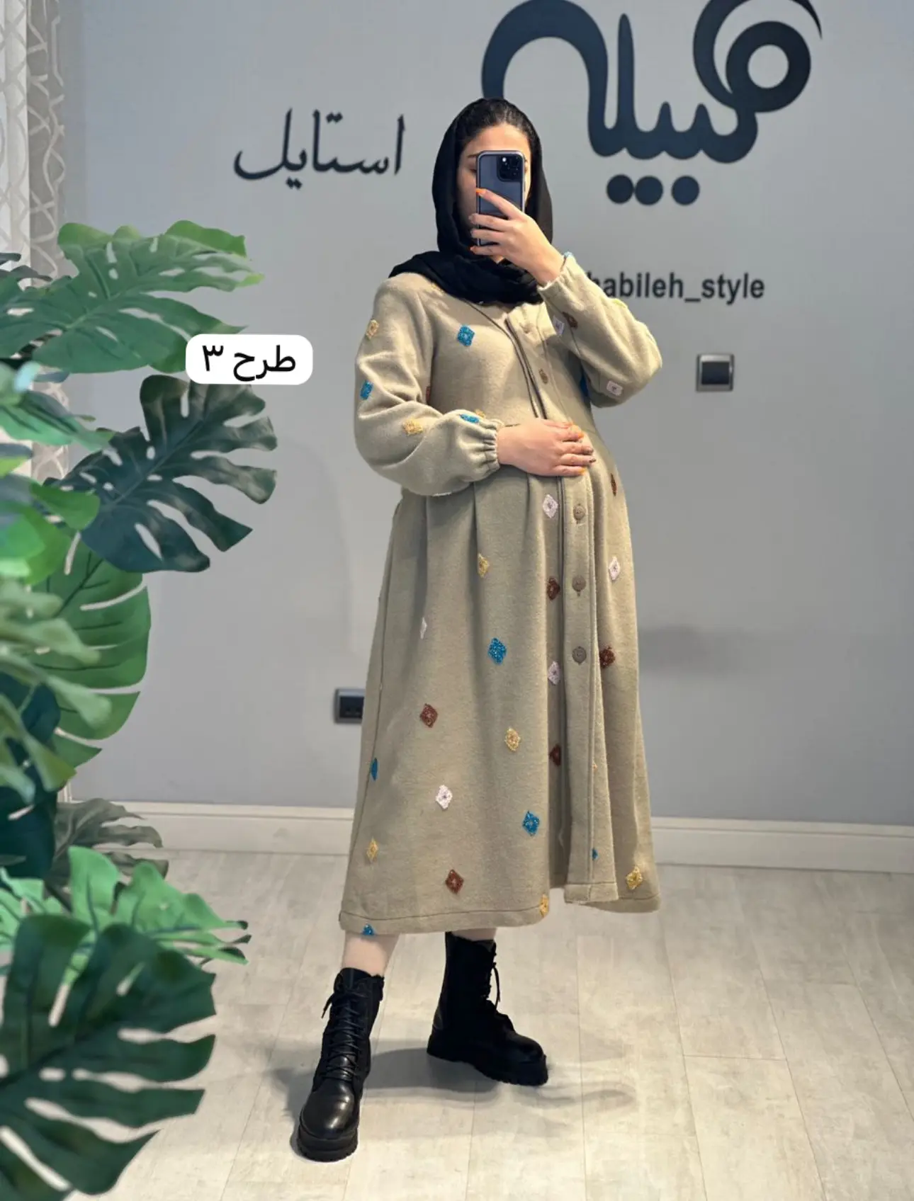 پالتو فوتر خامه دوزي (كد ٧٥٥)