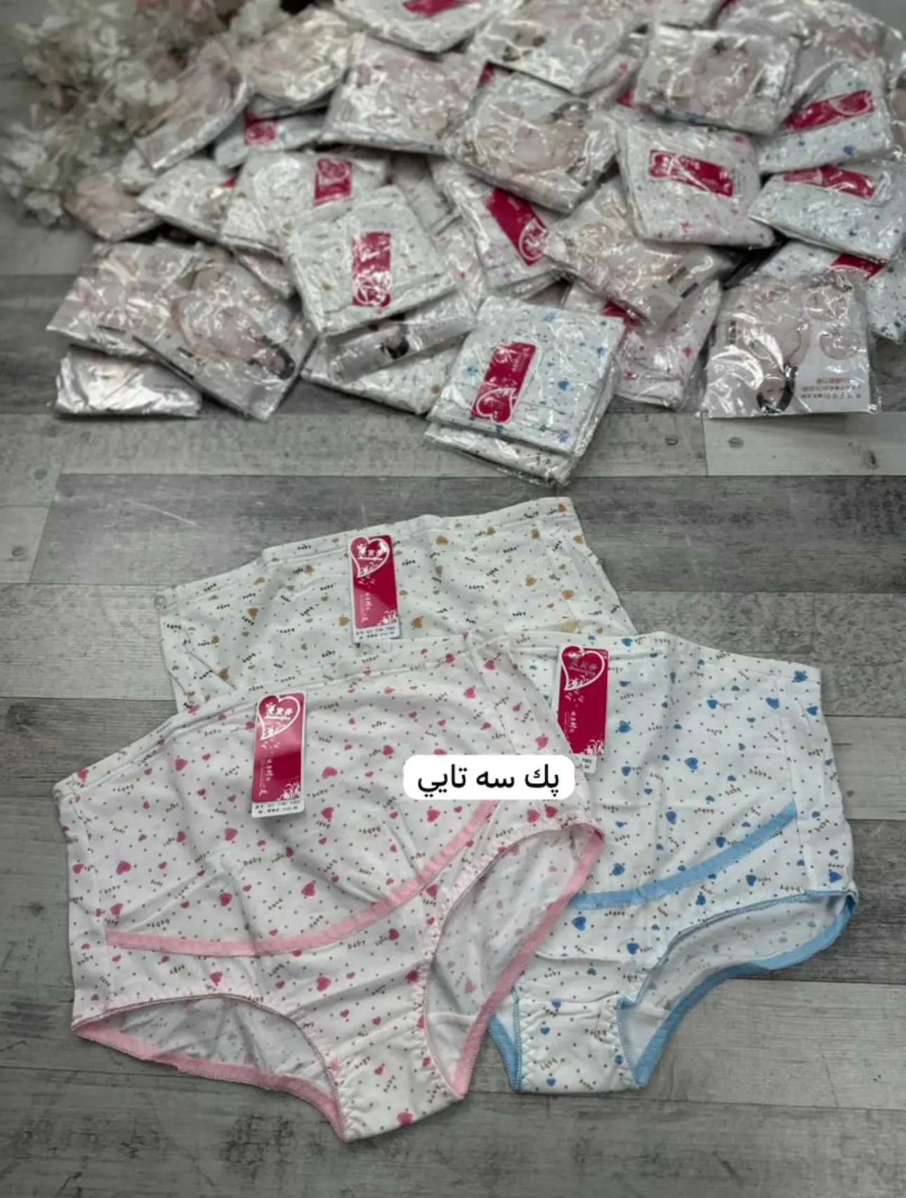 شورت نخي بارداري(كد ٧٥٨)