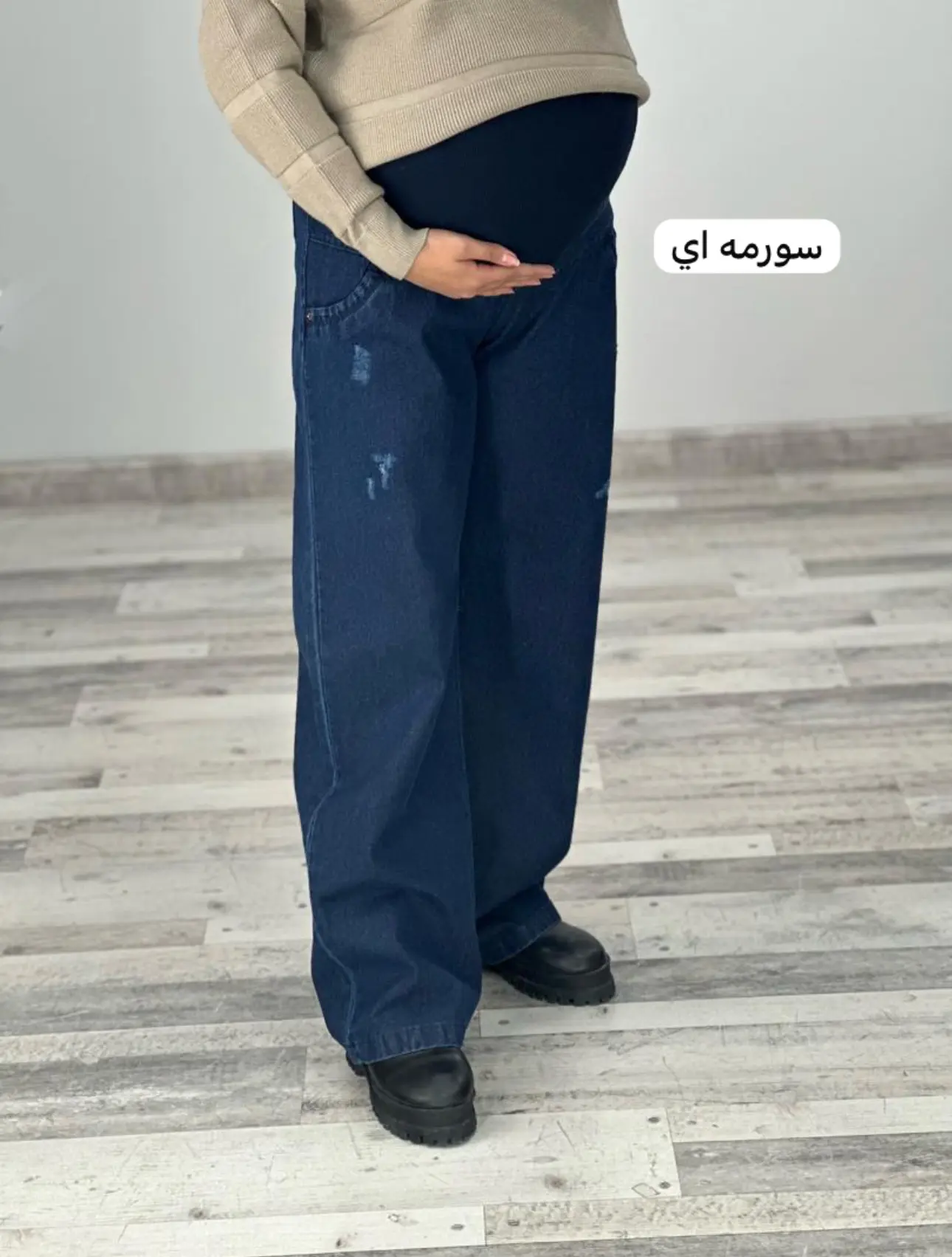 شلوار جين بگ بارداري(كد ٧٥٩)