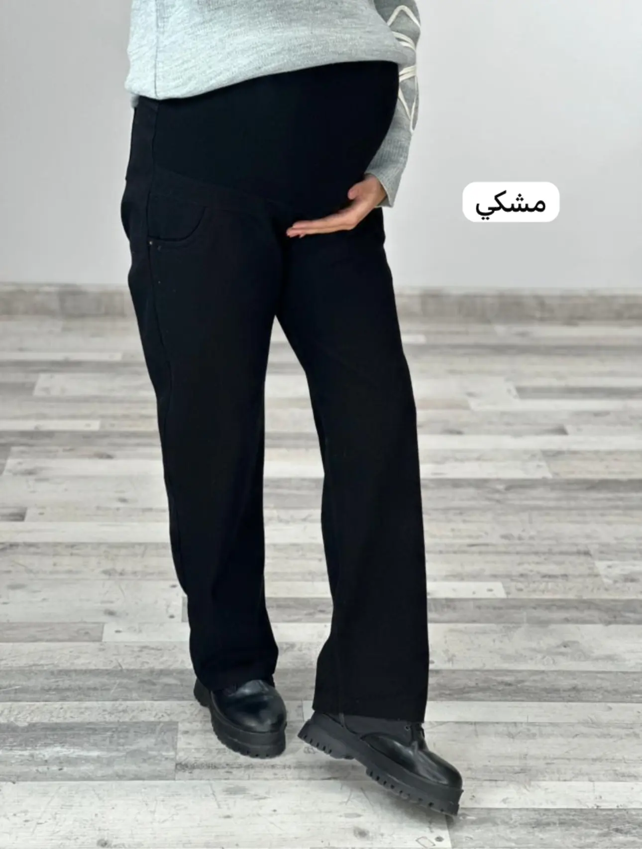 شلوار جين نيم بگ بارداري(كد ٧٦٦)