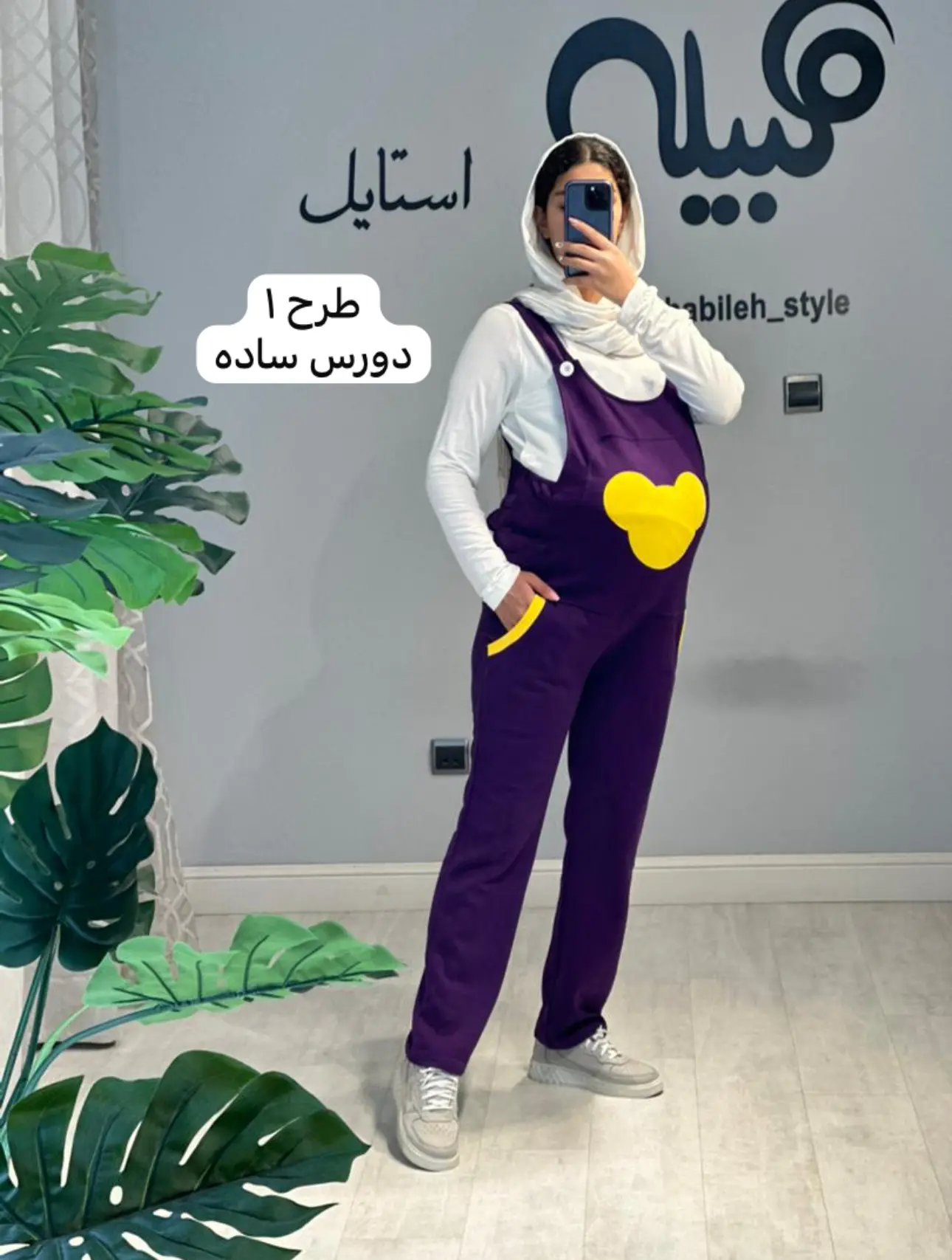 بلرسوت بارداري(كد ٧٧١)