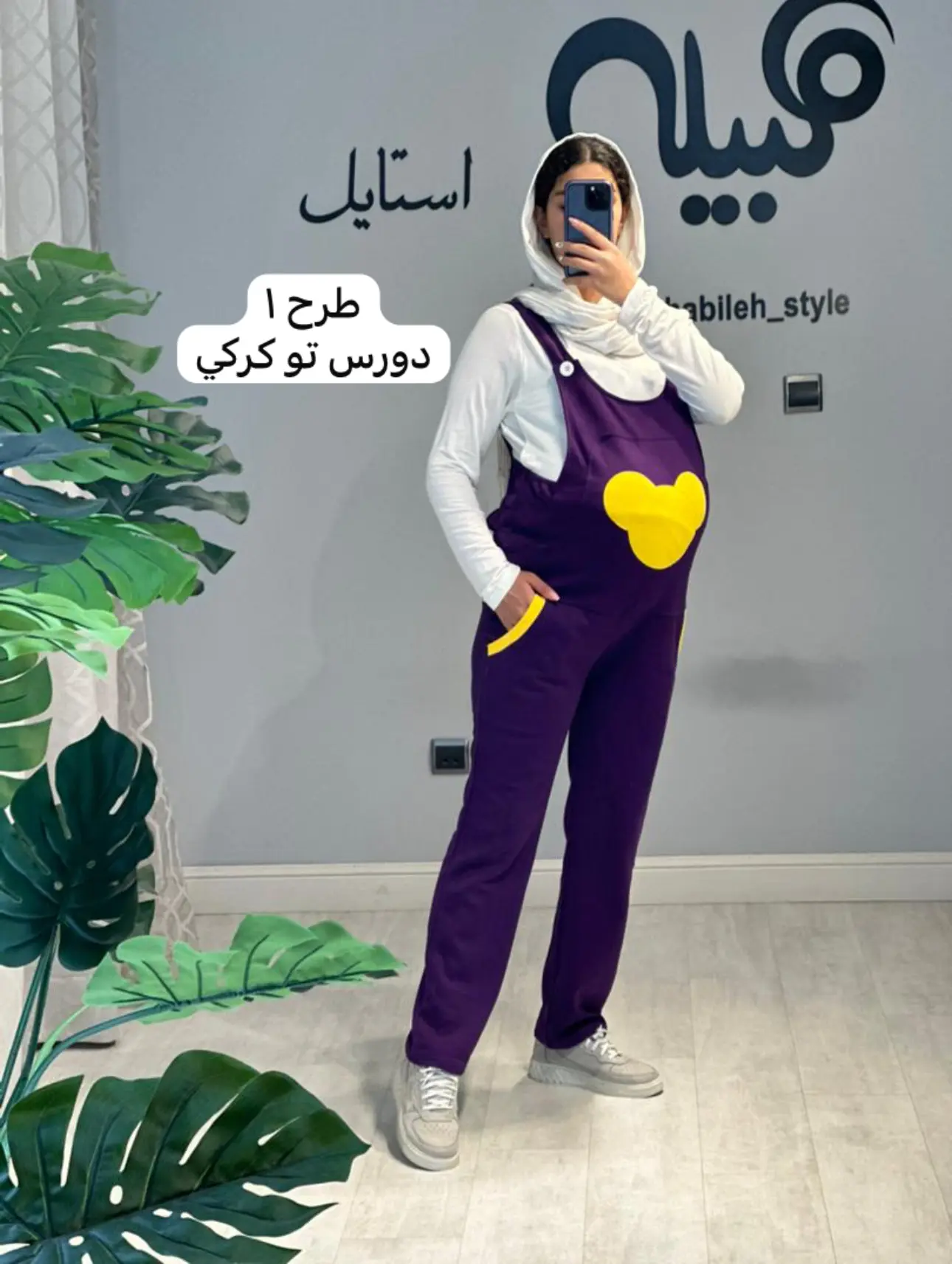 بلرسوت بارداري(كد ٧٧١)