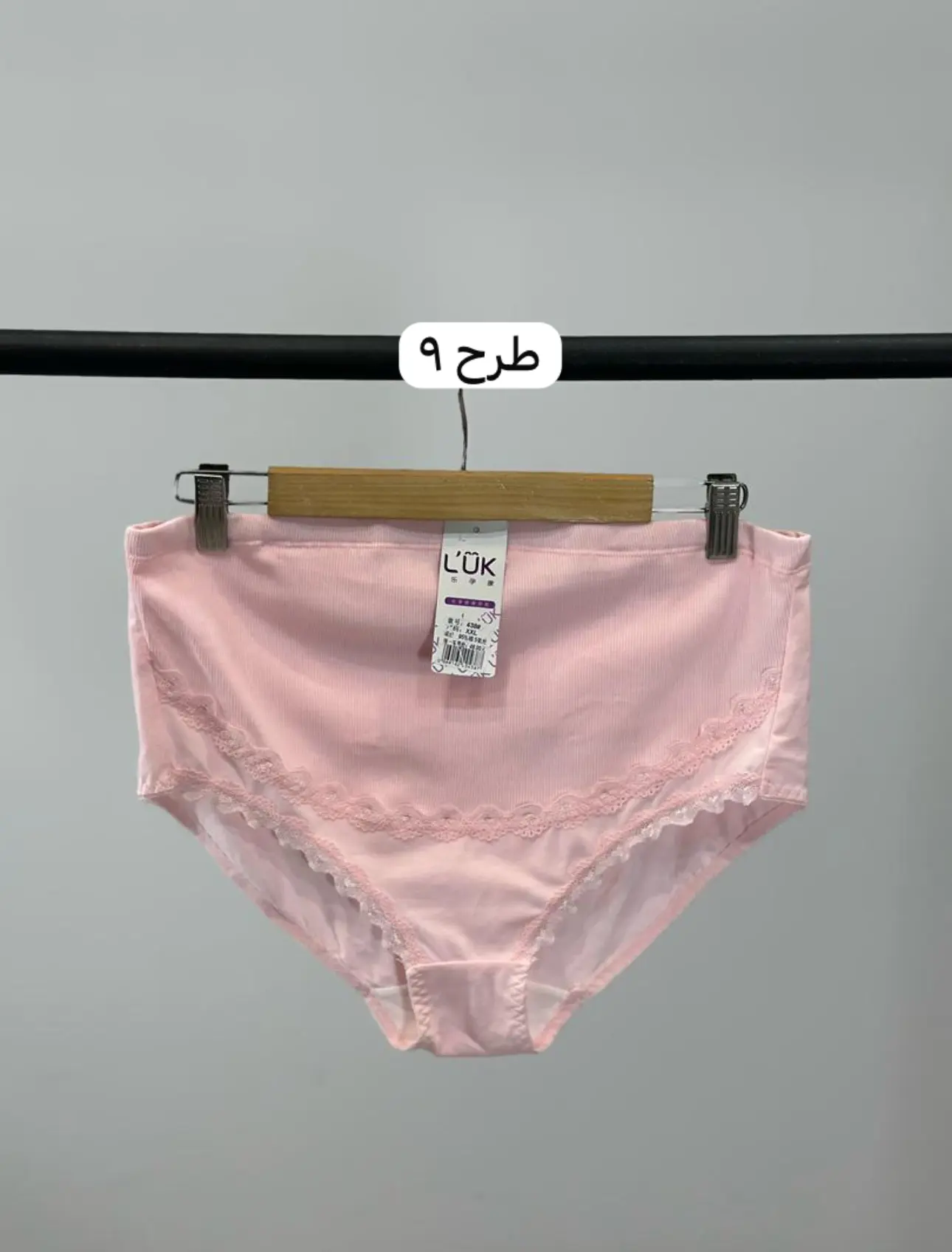 شورت ساده و طرحدار بارداري(كد ٧٧٤)