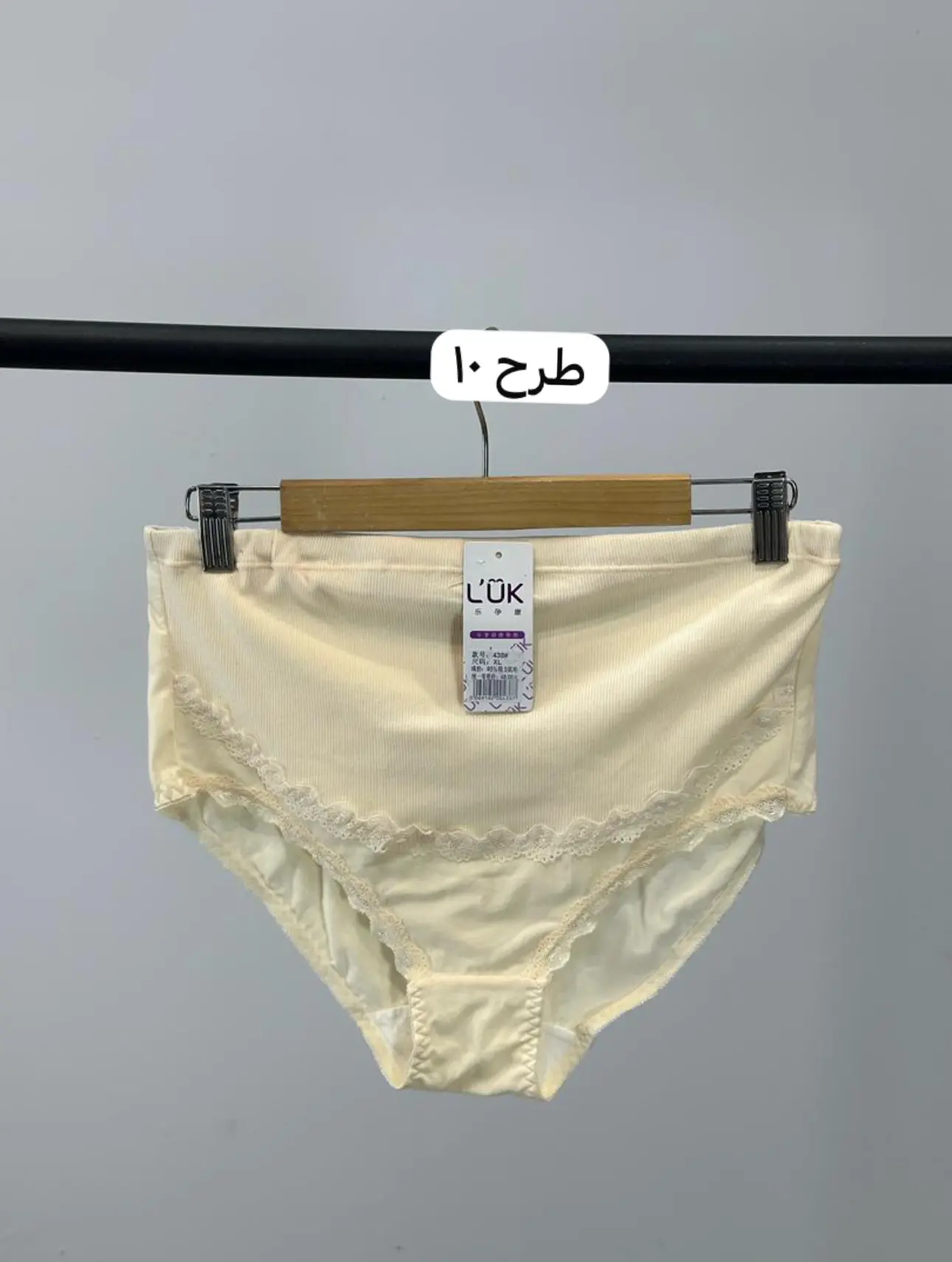 شورت ساده و طرحدار بارداري(كد ٧٧٤)