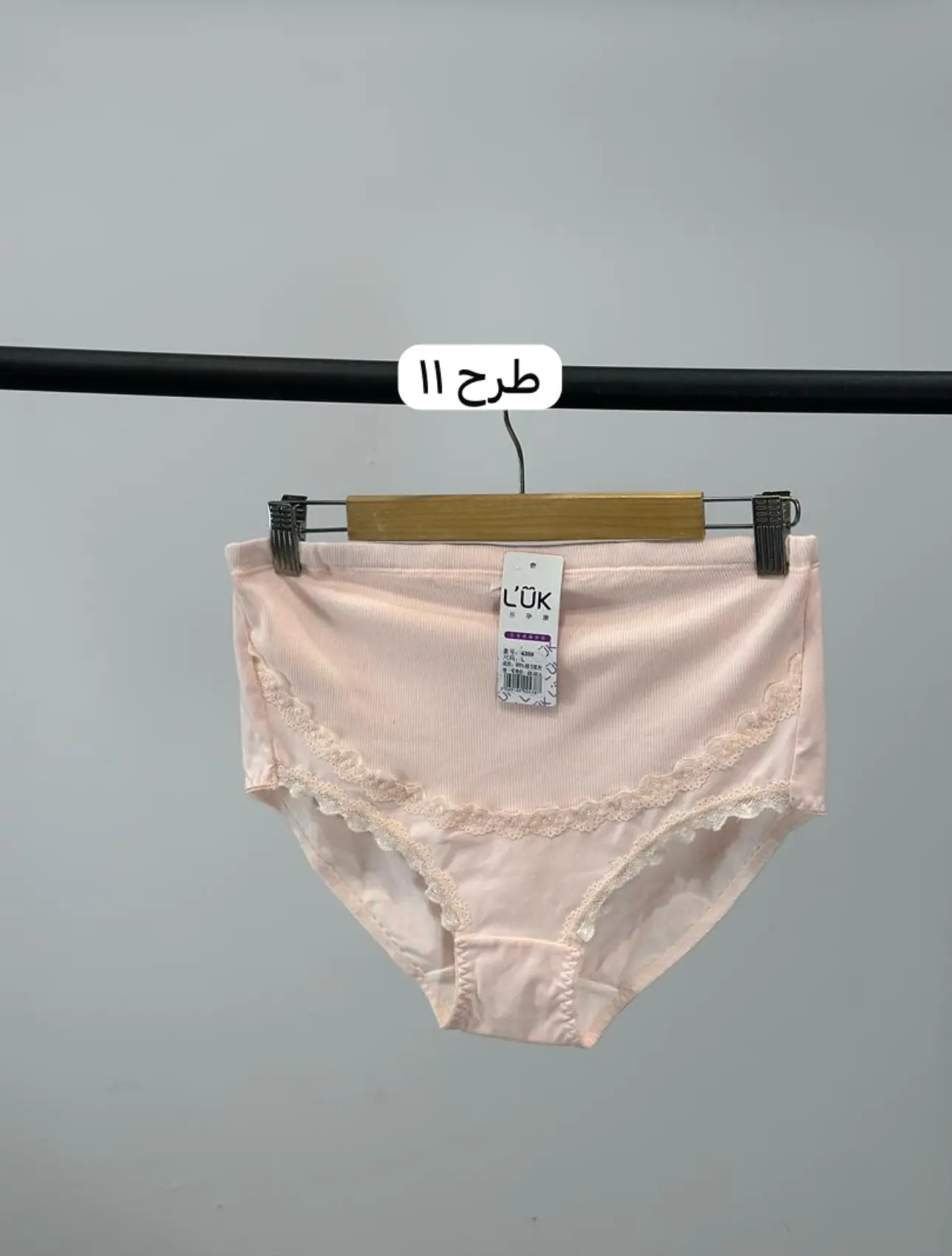 شورت ساده و طرحدار بارداري(كد ٧٧٤)