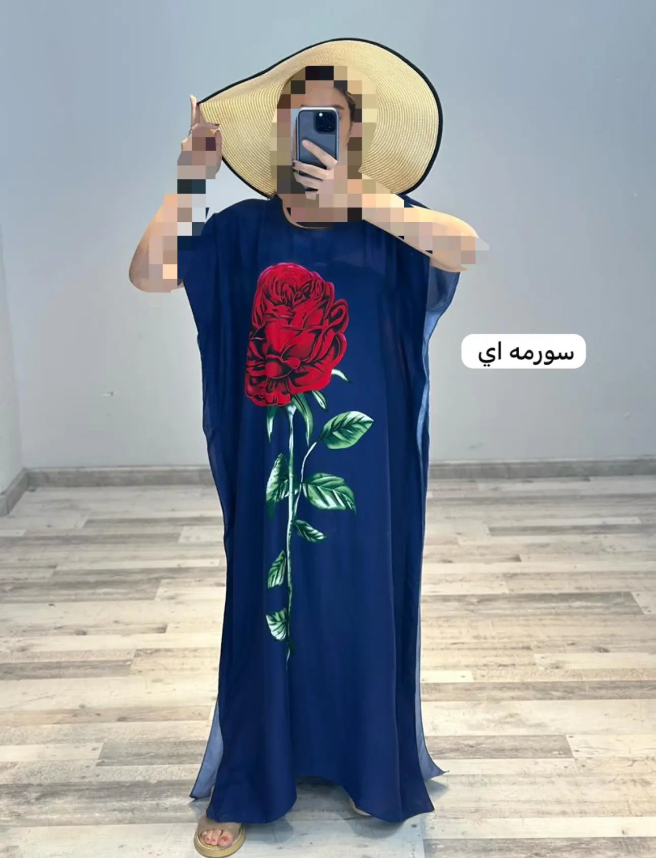 پانچو نخی(کد ٨٦٣)