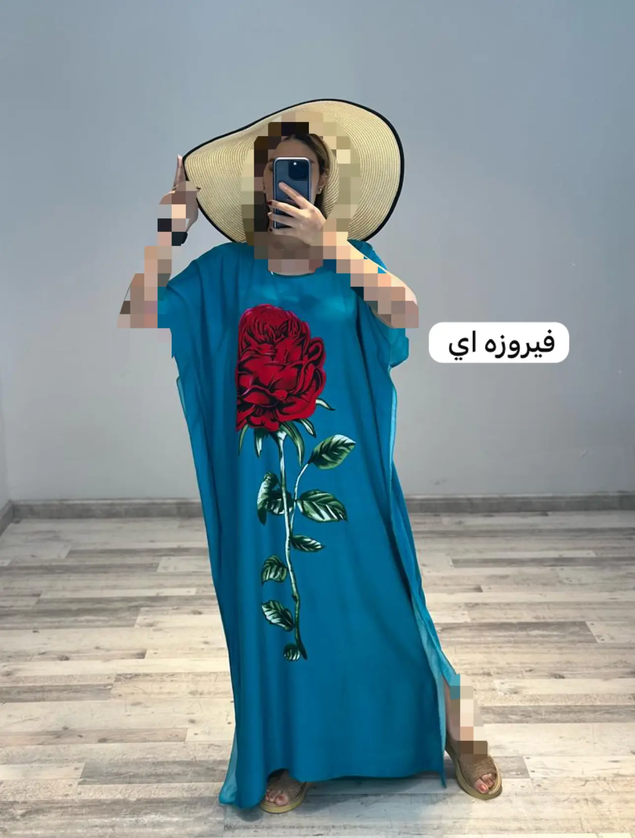 پانچو نخی(کد ٨٦٣)