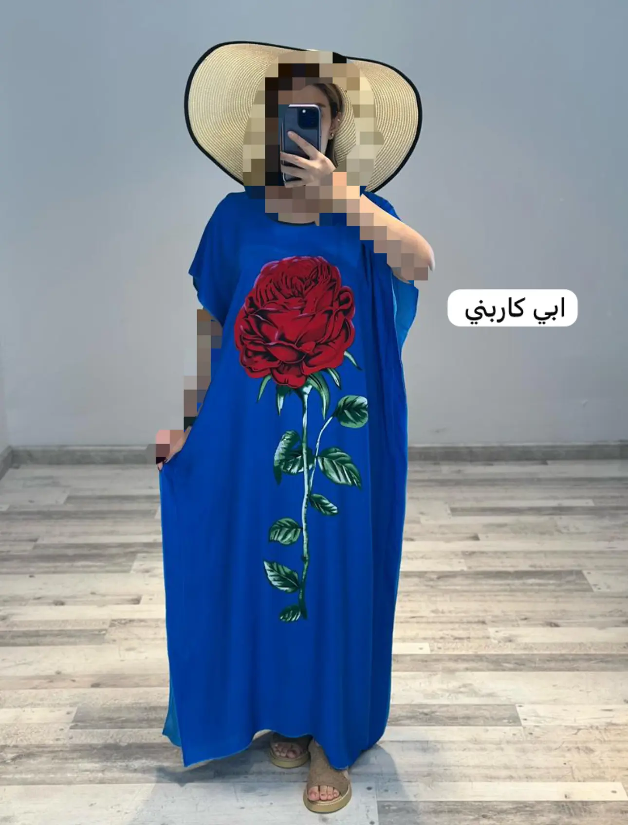پانچو نخی(کد ٨٦٣)