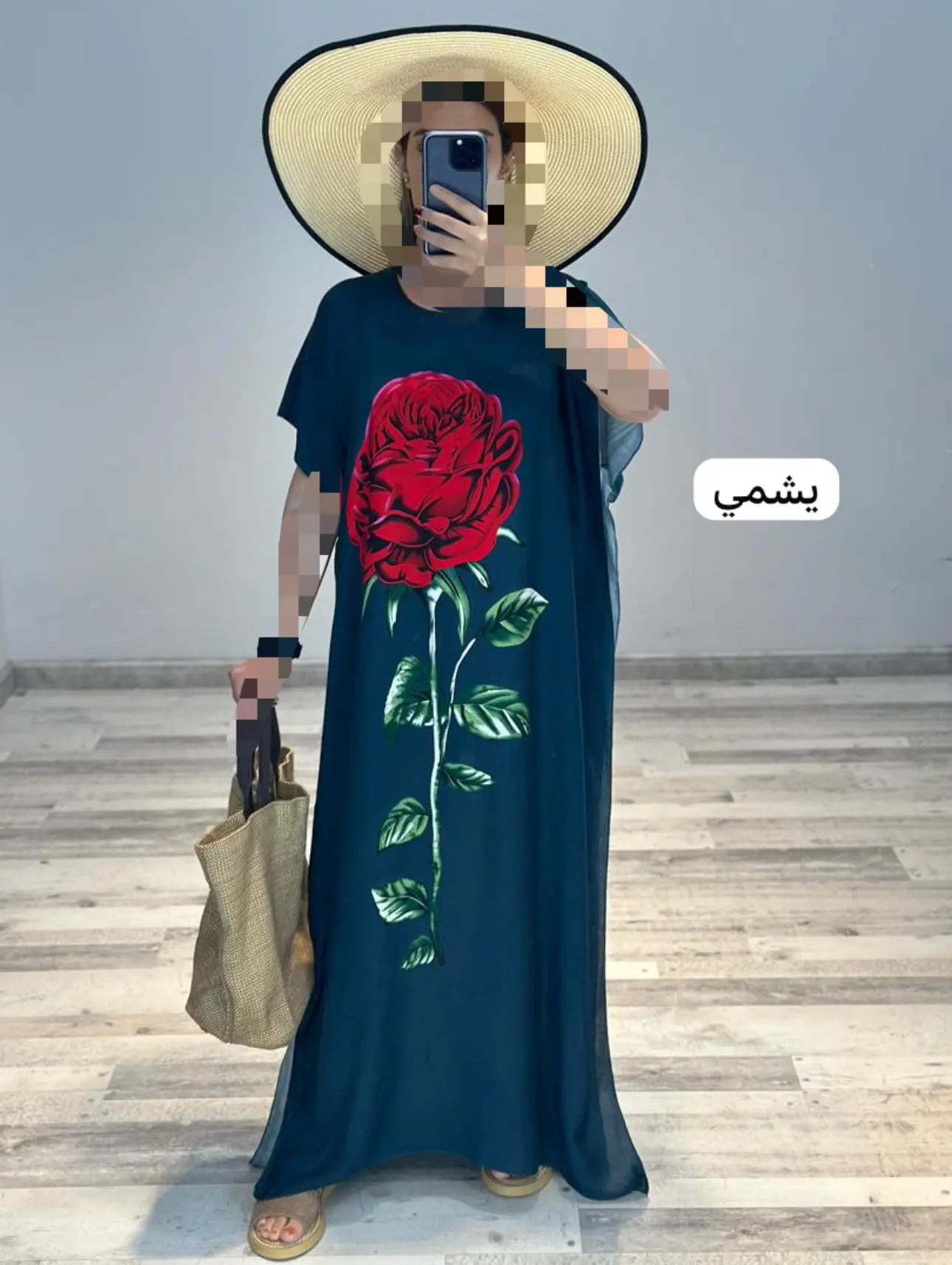 پانچو نخی(کد ٨٦٣)