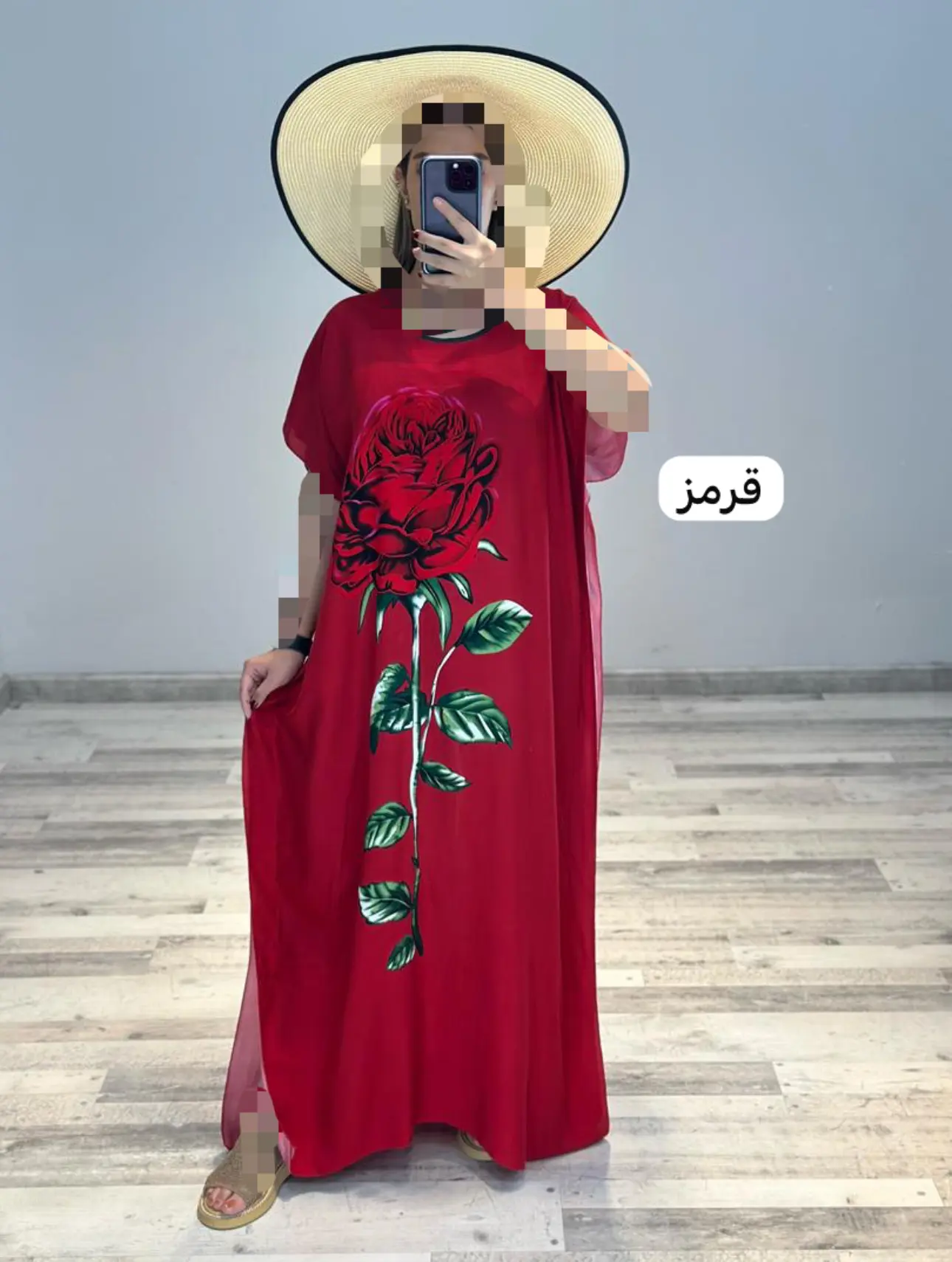 پانچو نخی(کد ٨٦٣)