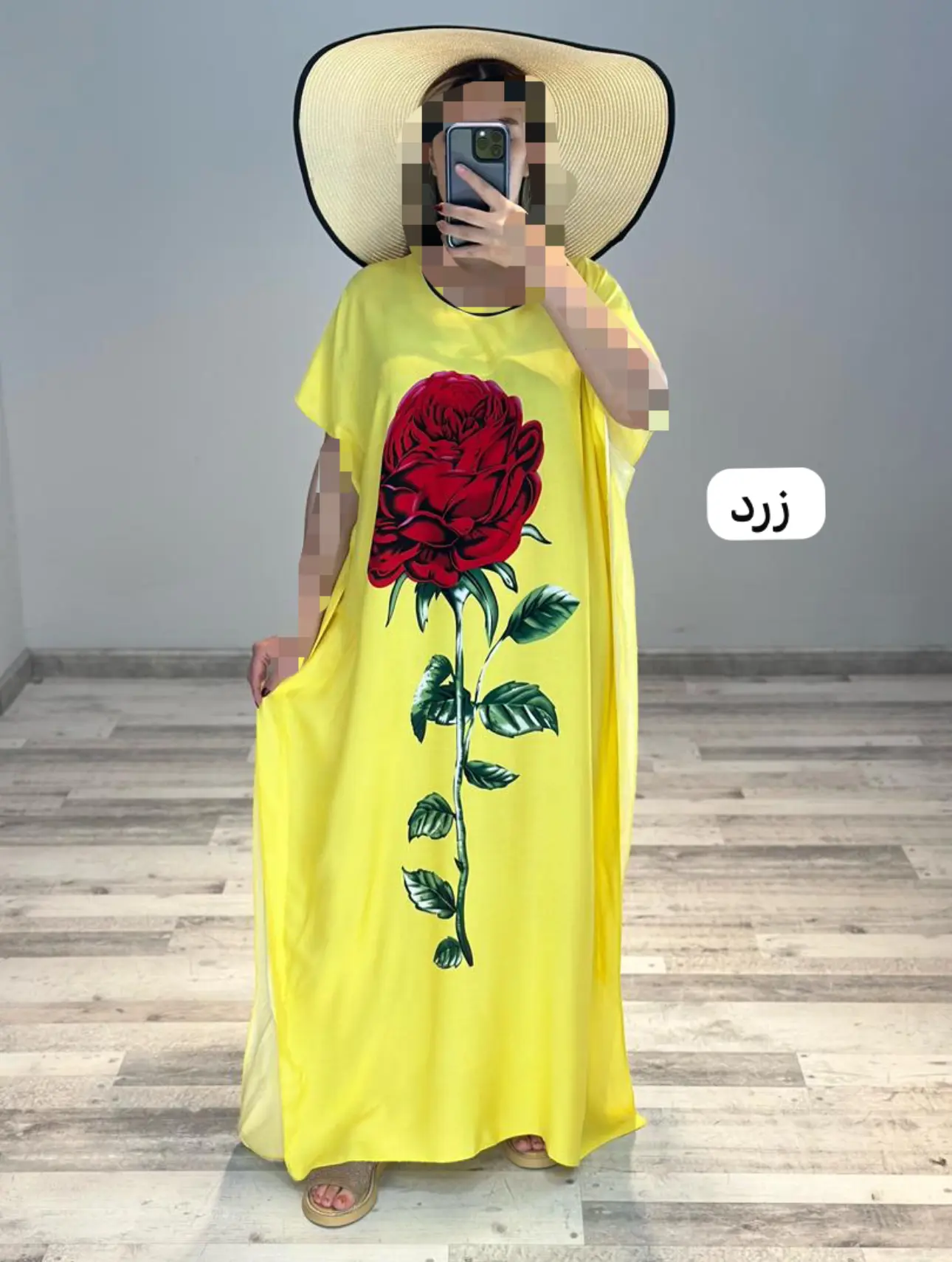 پانچو نخی(کد ٨٦٣)