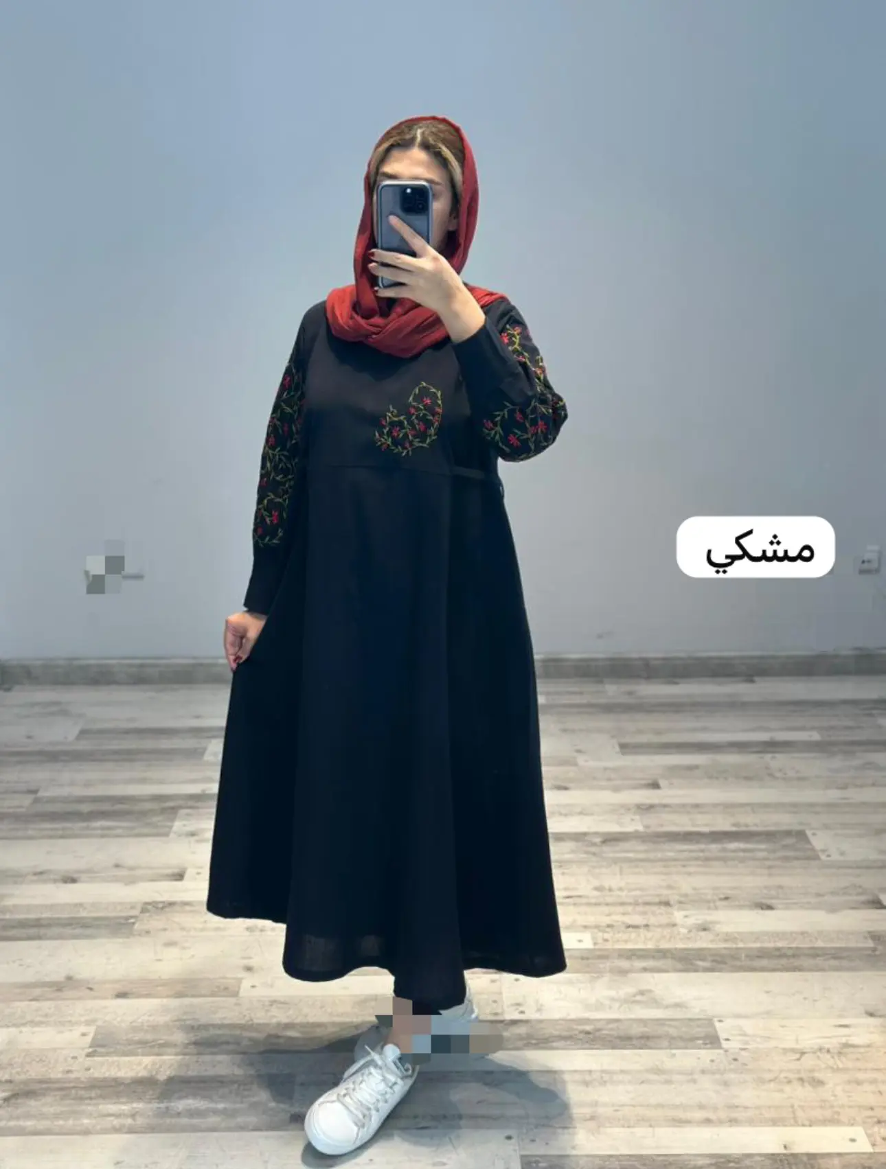 کفتان بهارنارنج(کد ٨٦٤)