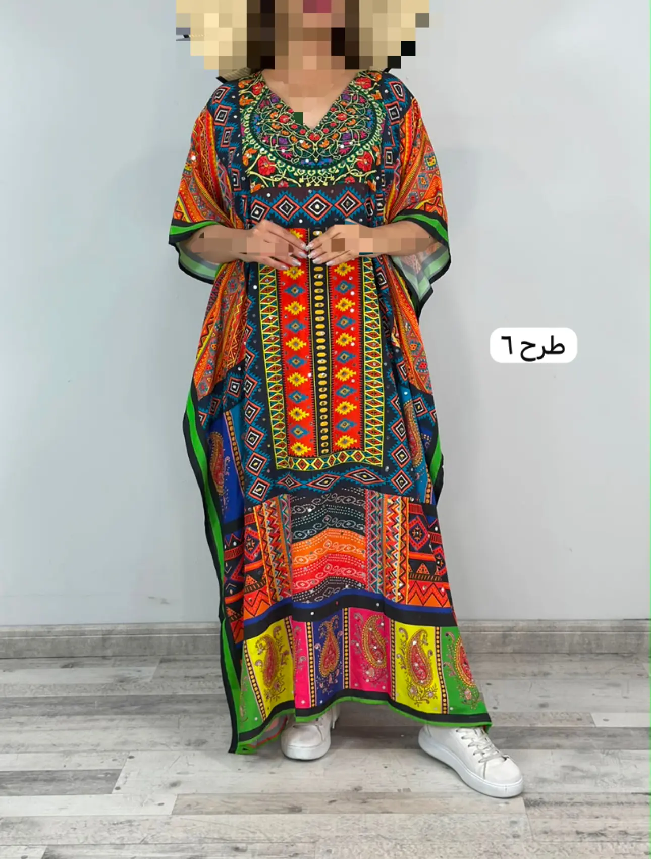پانچو ساتن (کد ٨٦٢)