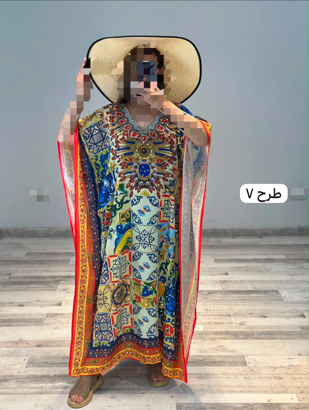 پانچو ساتن (کد ٨٦٢)