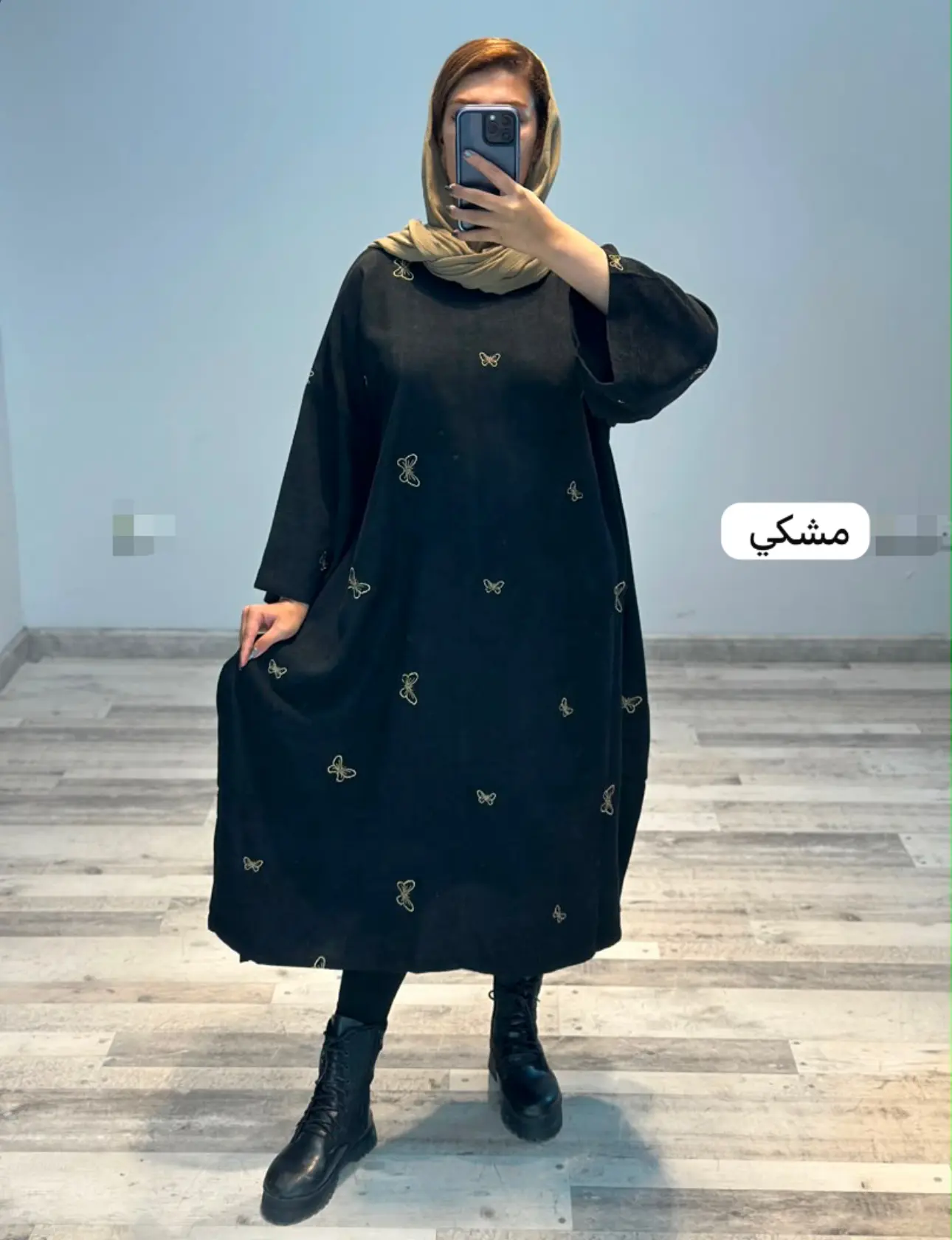 پانچو پروانه مخمل کبریتی(مد ٩٠٥)