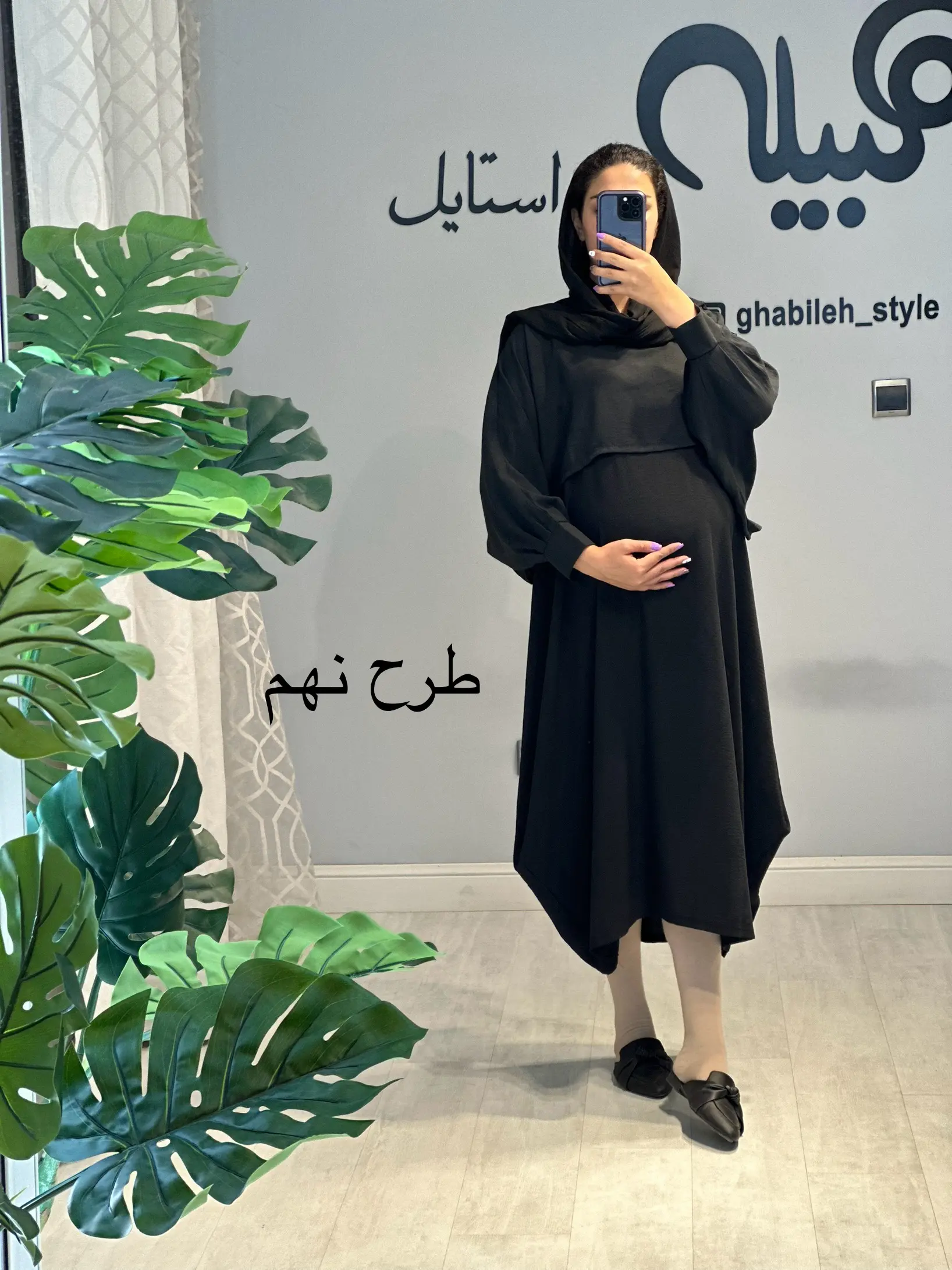 ست کت و سارافون ابروبادی طرحدار( کد 661)