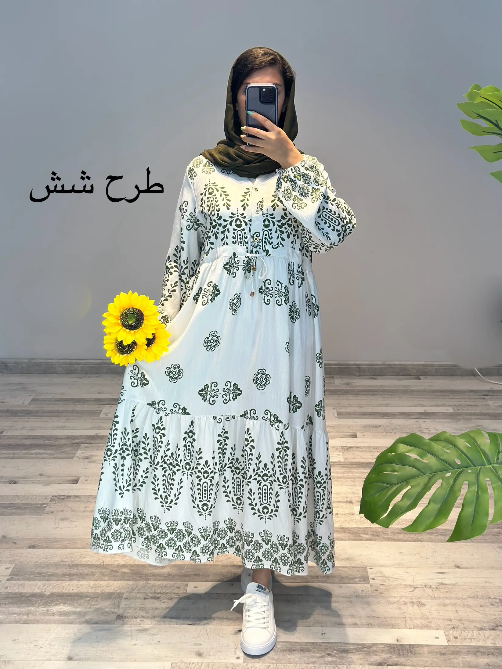 ساحلی دریا