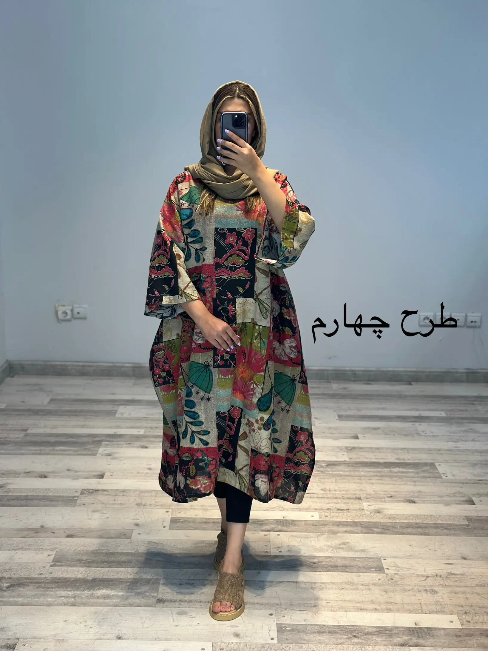 پانچو لینن طرحدار مدل آناشید کد 788
