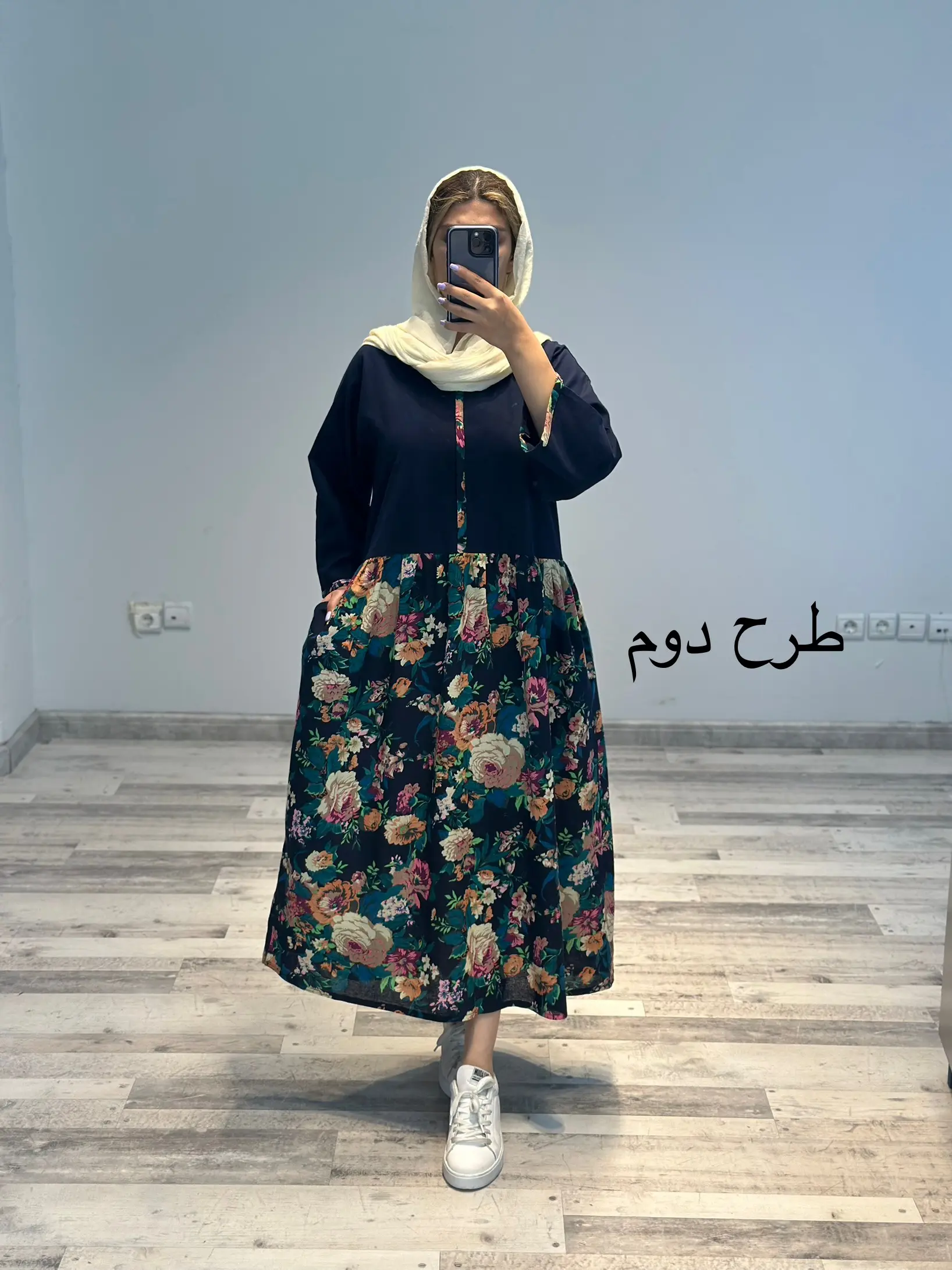 پیراهن آناهید