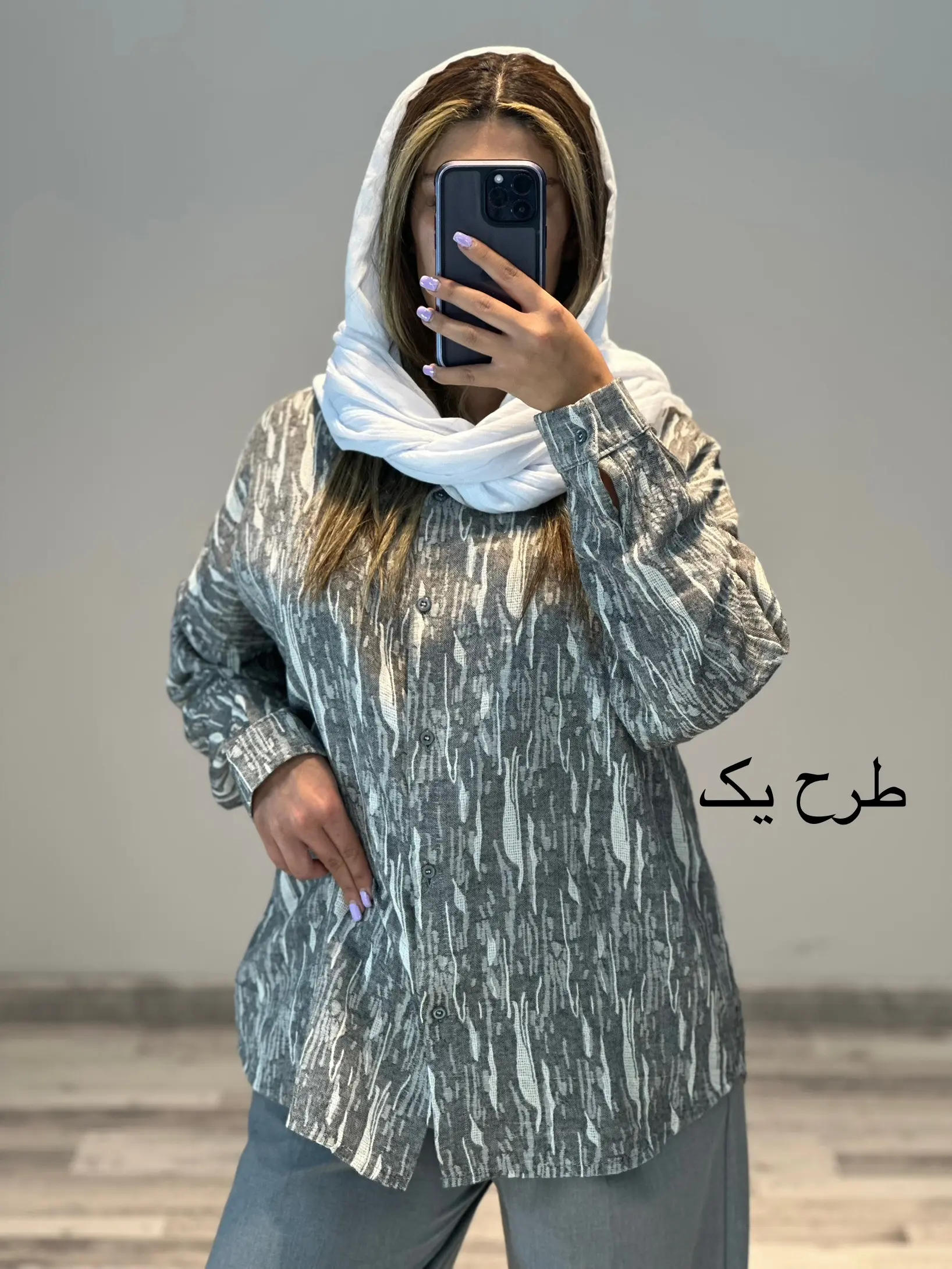 بلوز کنفی طرحدار شمیم کد 796