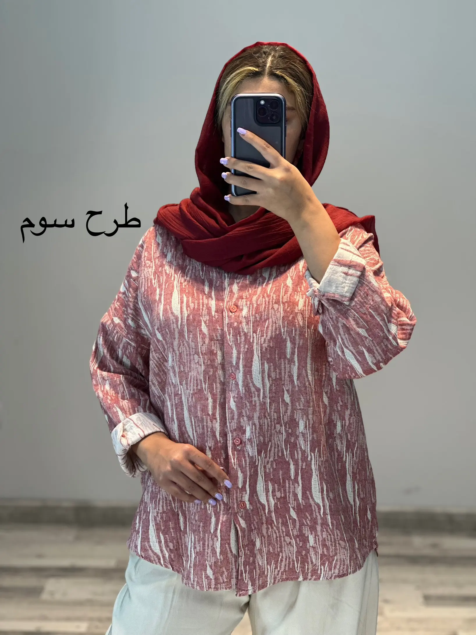بلوز کنفی طرحدار شمیم کد 796