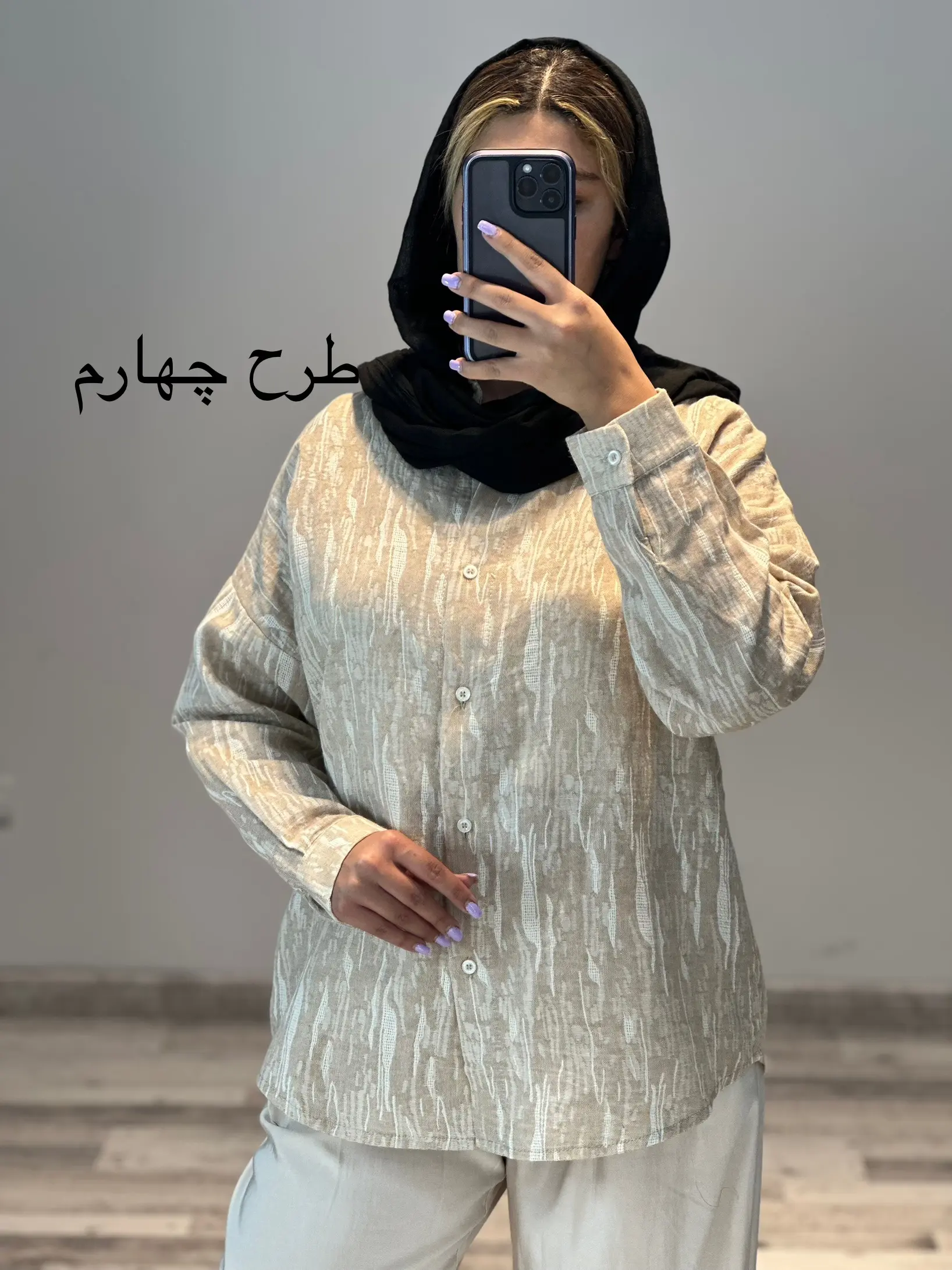بلوز کنفی طرحدار شمیم کد 796