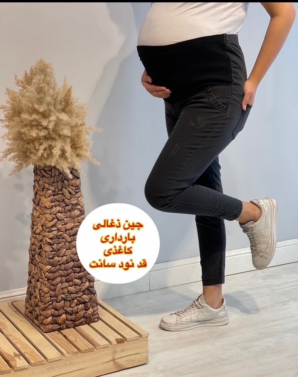 شلوار جین بارداری کاغذی جذب قد نود کد (575)