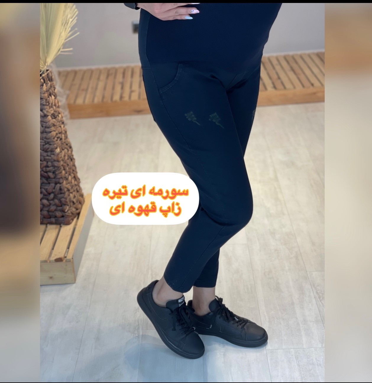 شلوار جین بارداری کاغذی جذب قد نود کد (575)
