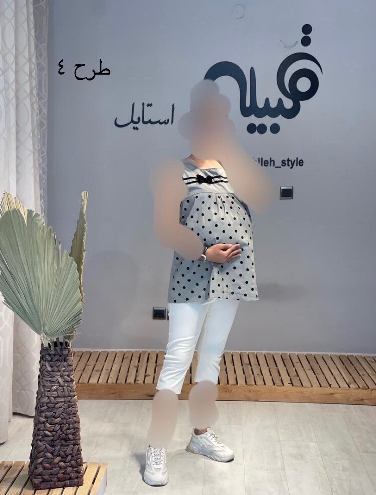تاپ بارداری (کد 552)