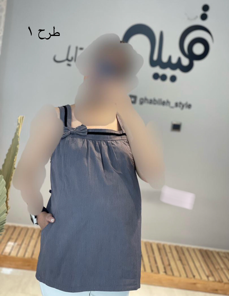 تاپ بارداری (کد 552)
