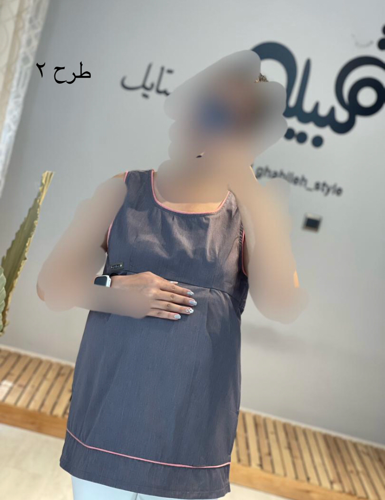 تاپ بارداری (کد 552)