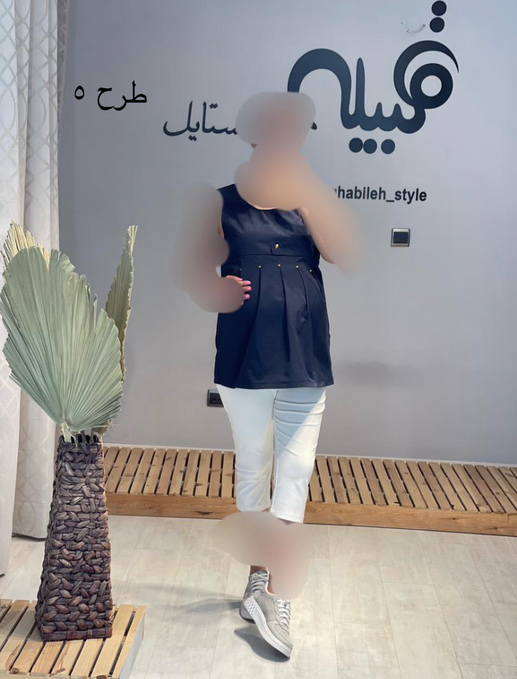 تاپ بارداری (کد 552)
