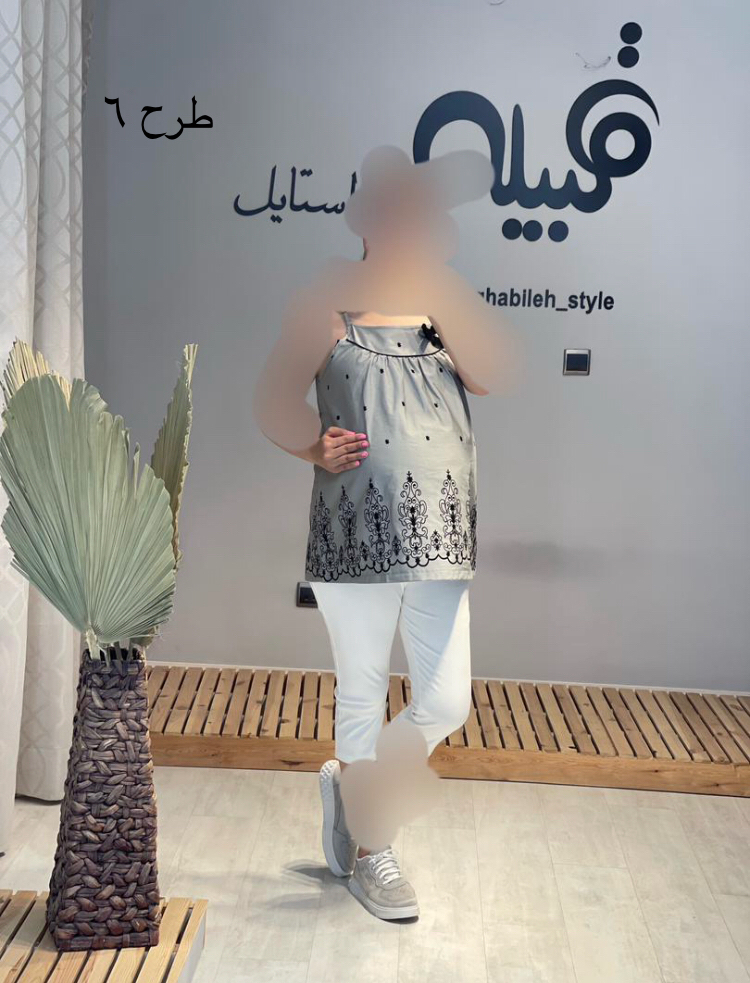 تاپ بارداری (کد 552)