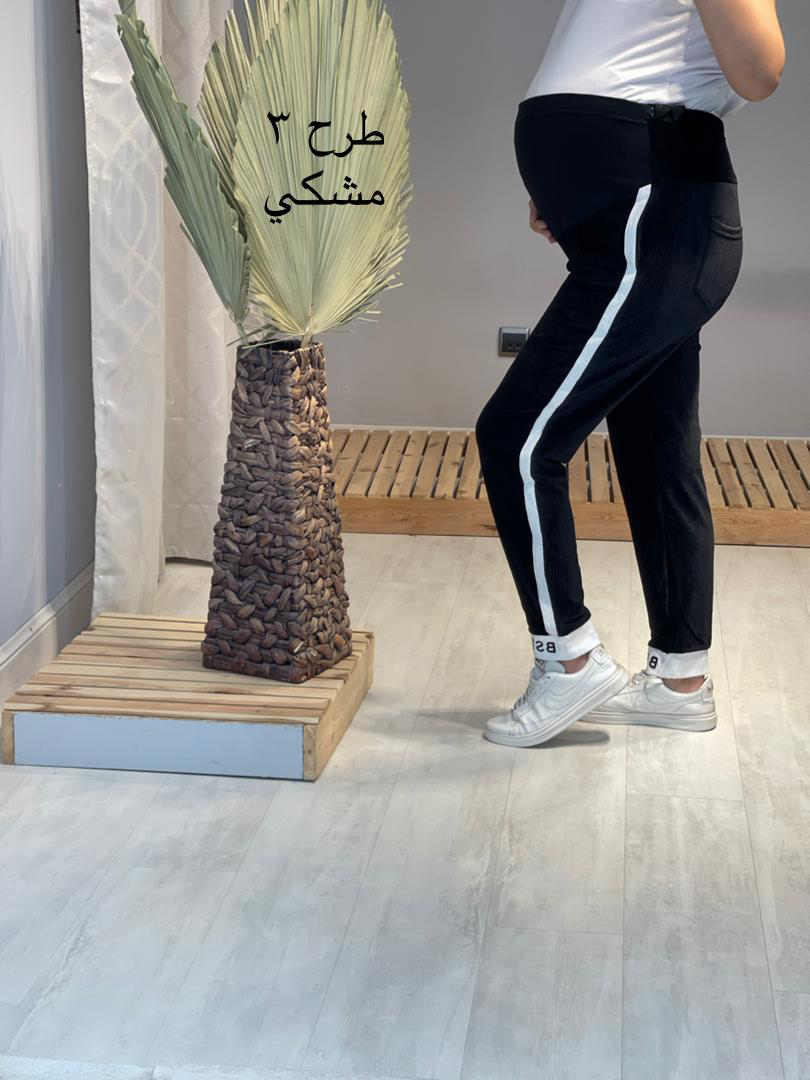 شلوار مخمل راحتی بارداری( کد 556)