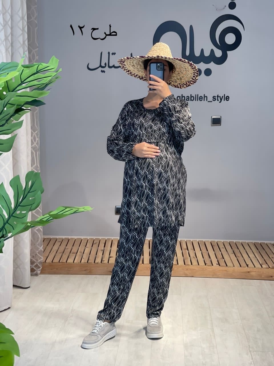 ست بلوز شلوار بارداری و شیردهی ویسکوز ( کد 557)