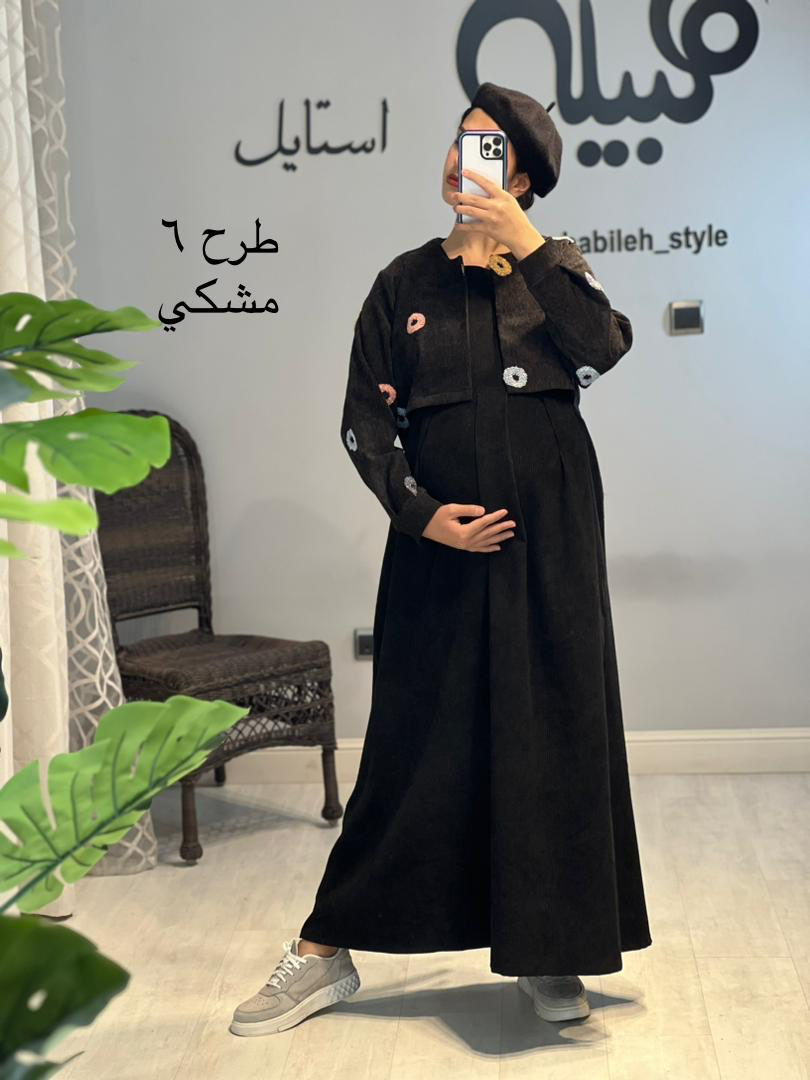 کت و سارافون مخمل کبریتی( کد 584)