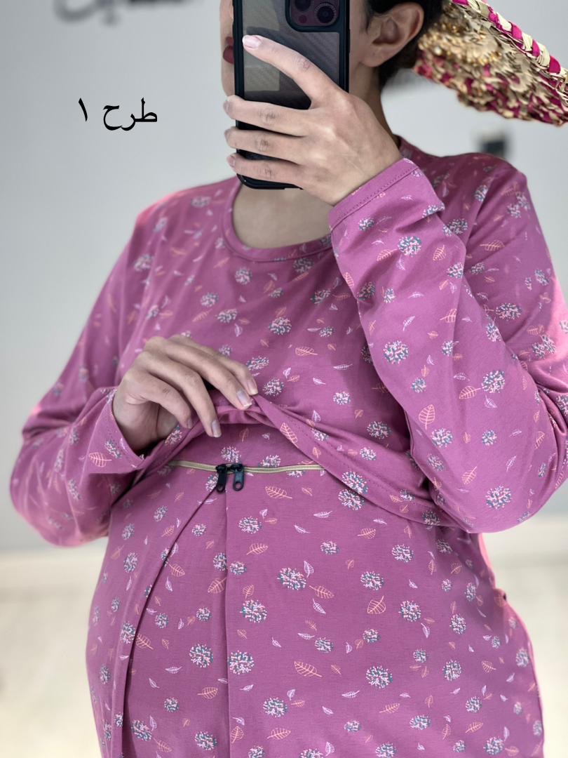 ست بلوز شلوار بارداری و شیردهی استین بلند طرح دار( کد 548)
