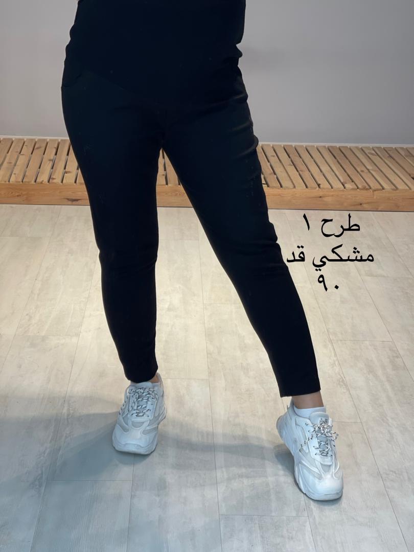 شلوار جین جذب خارجی قد نود و صد(کد 587)