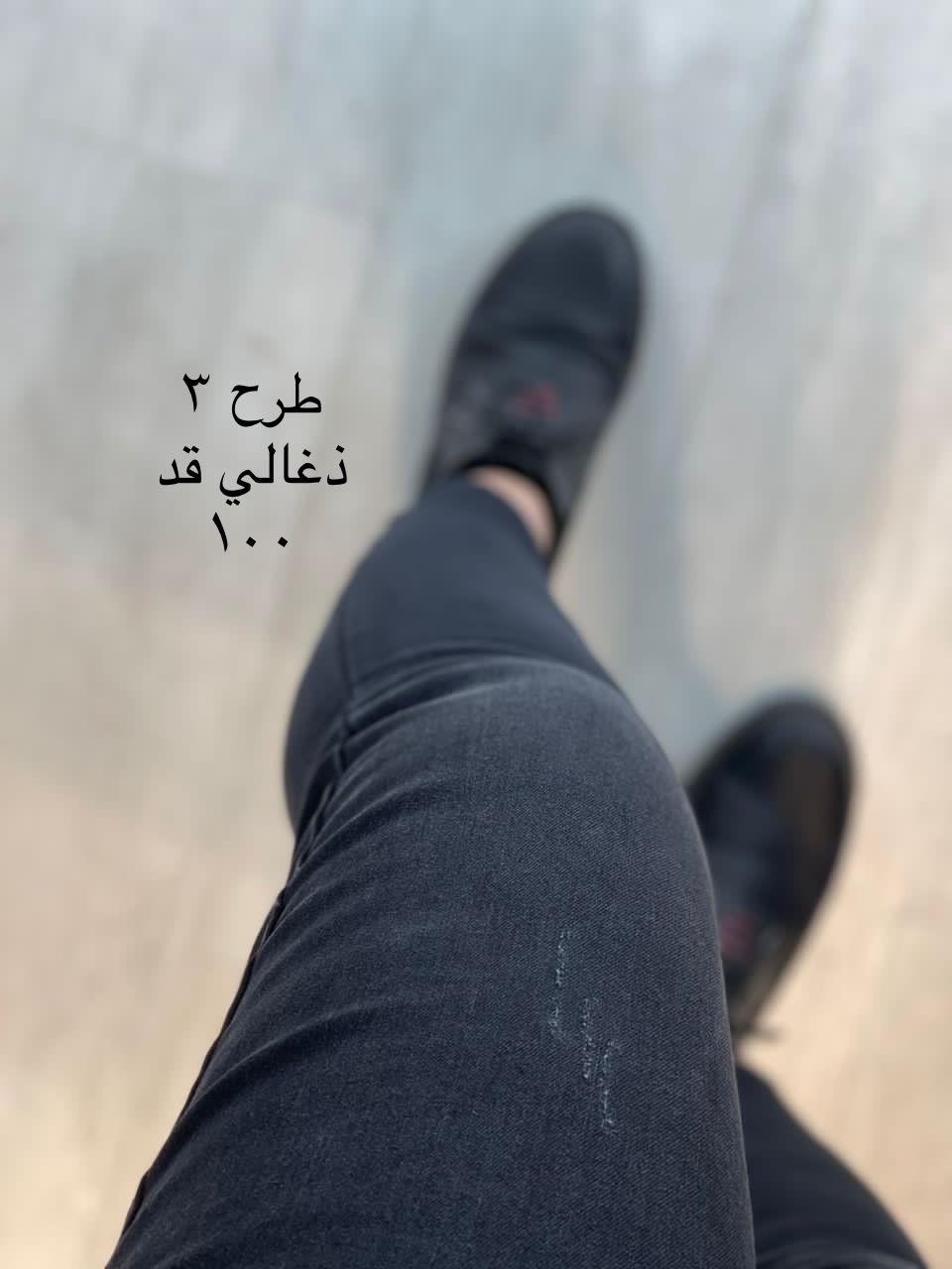 شلوار جین جذب خارجی قد نود و صد(کد 587)