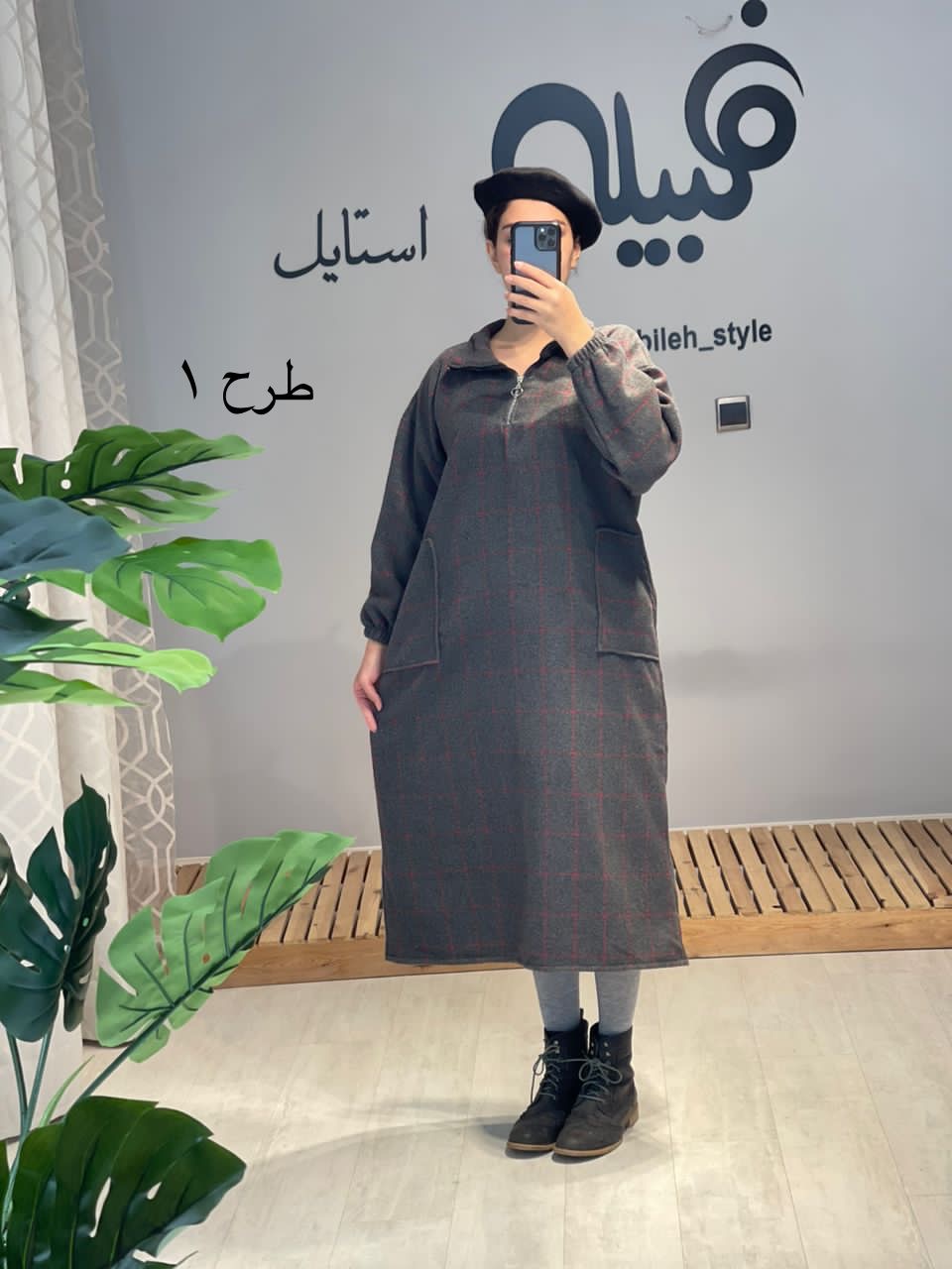 مانتو دخترانه پشمی(غیر بارداری و غیر شیردهی) کد 1006